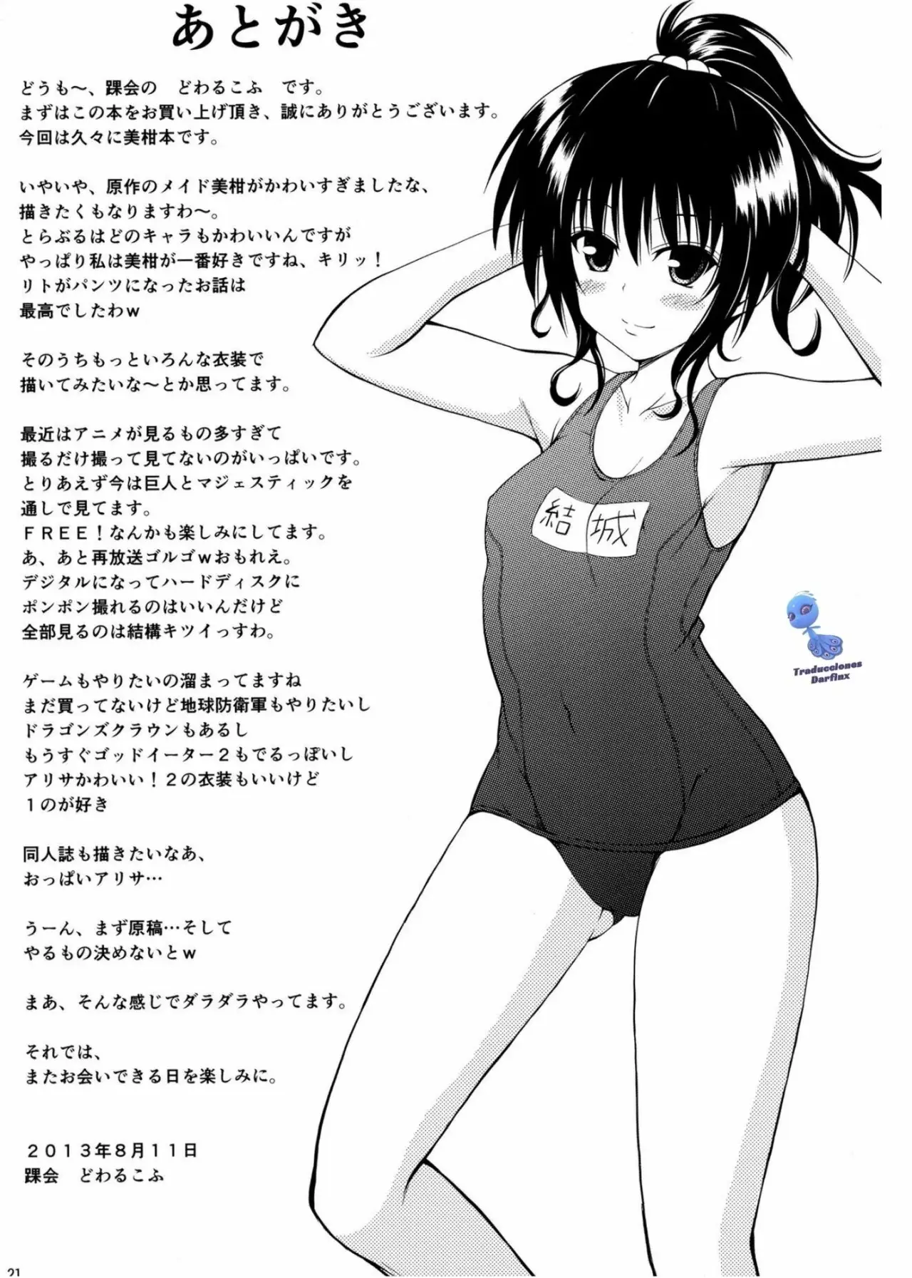 웹툰 이미지 19