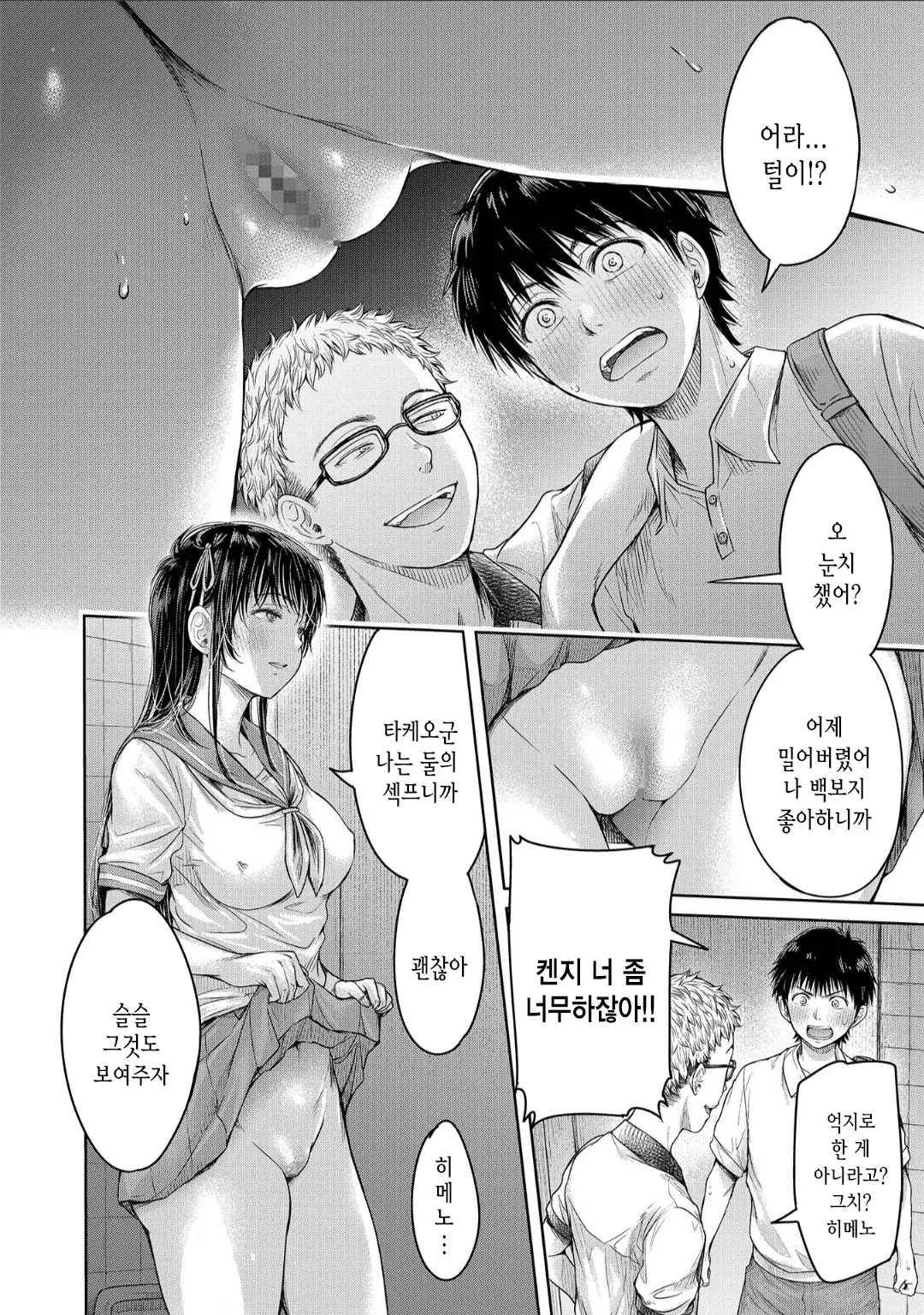 웹툰 이미지 11