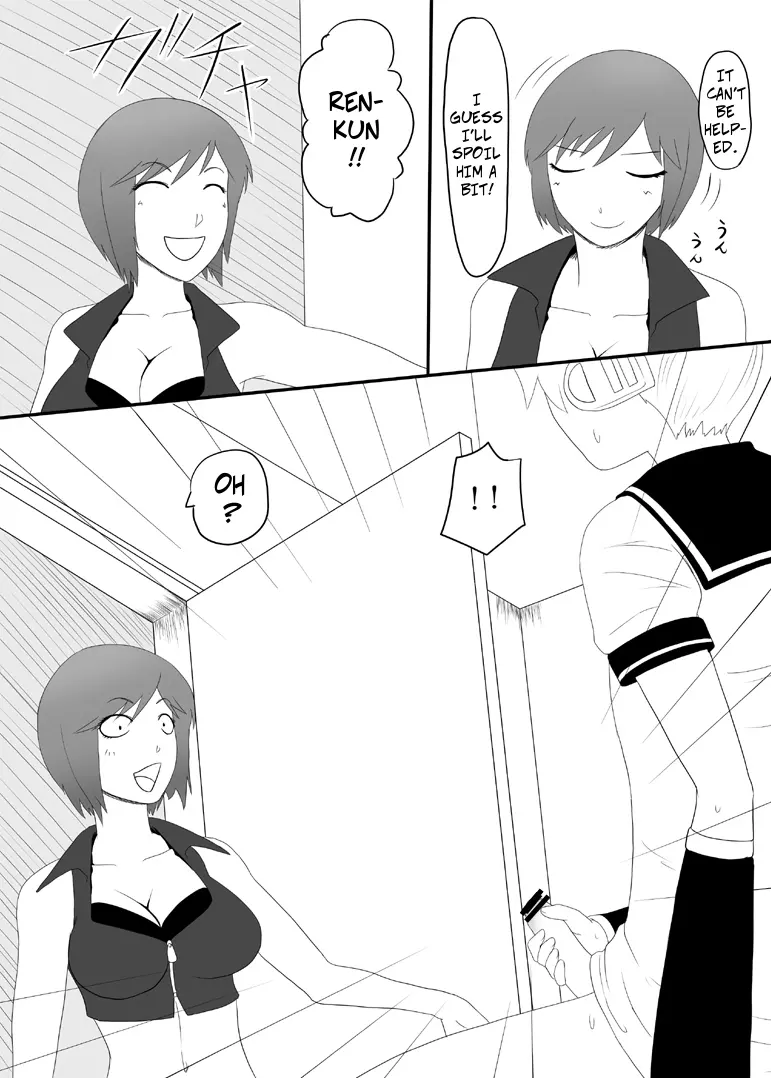 웹툰 이미지 3