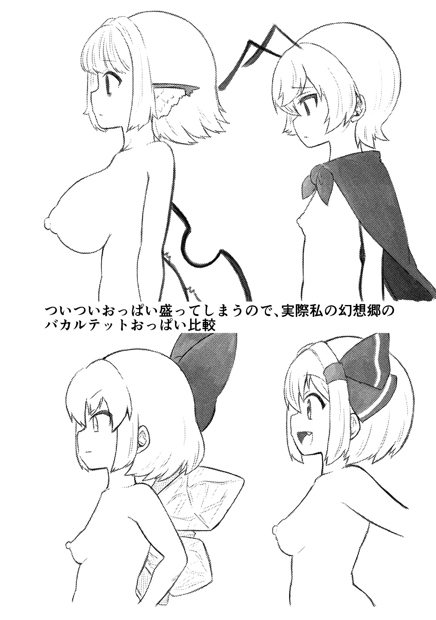 웹툰 이미지 29