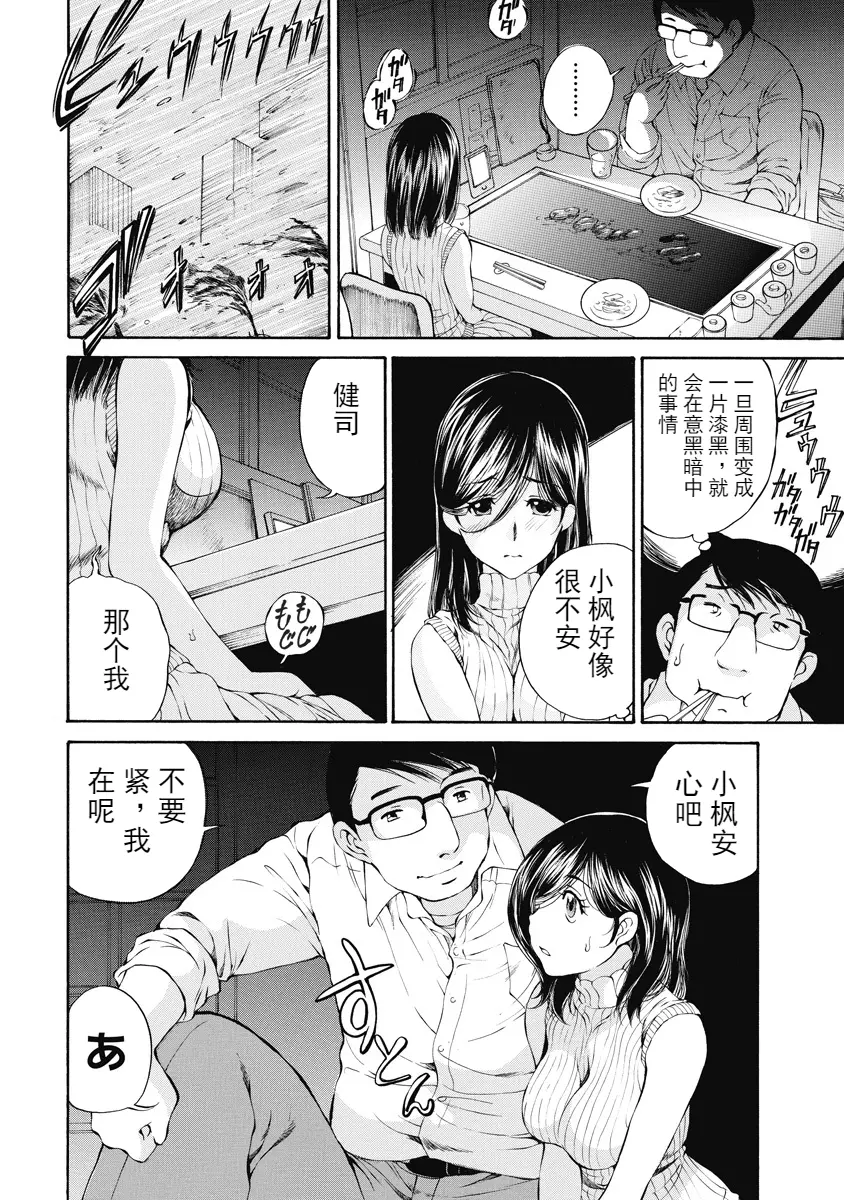 웹툰 이미지 153