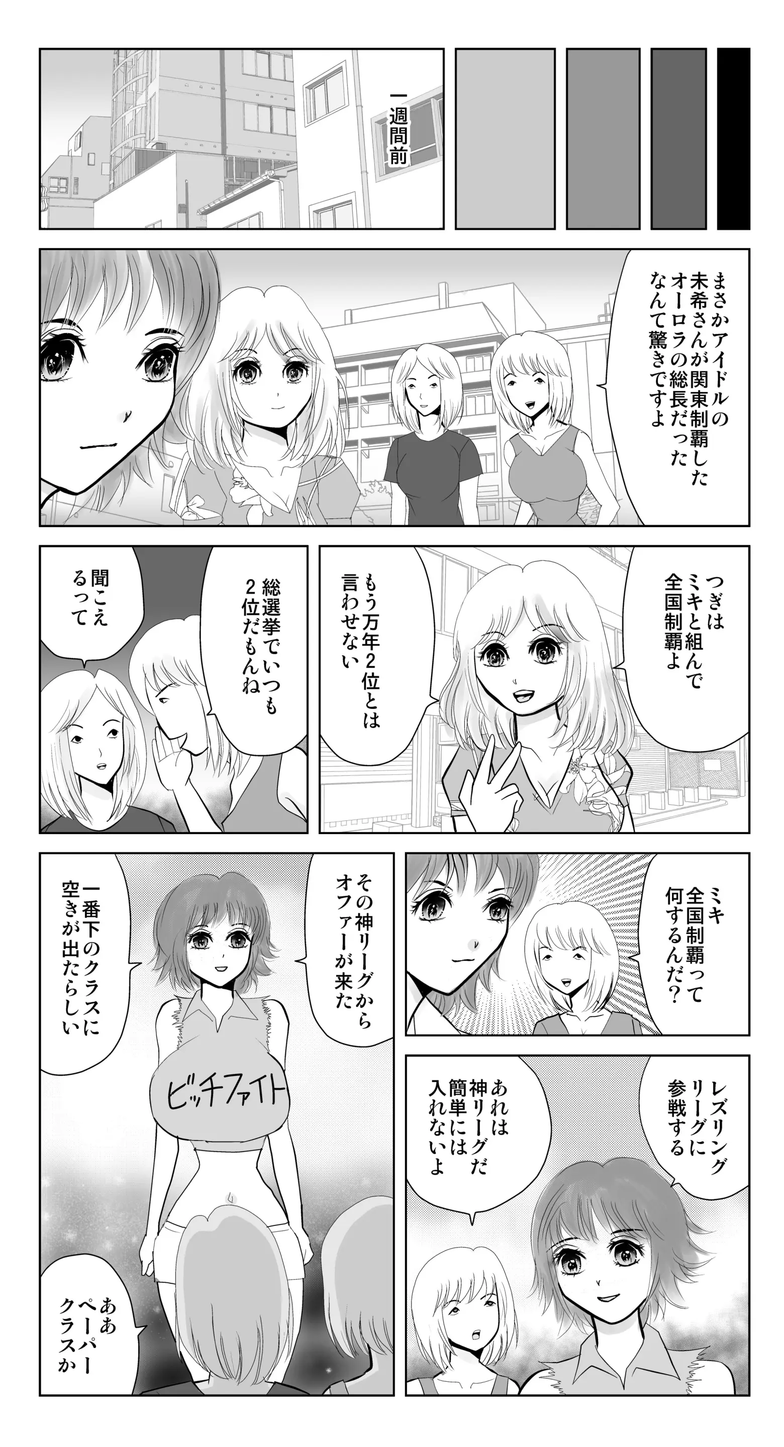 웹툰 이미지 5