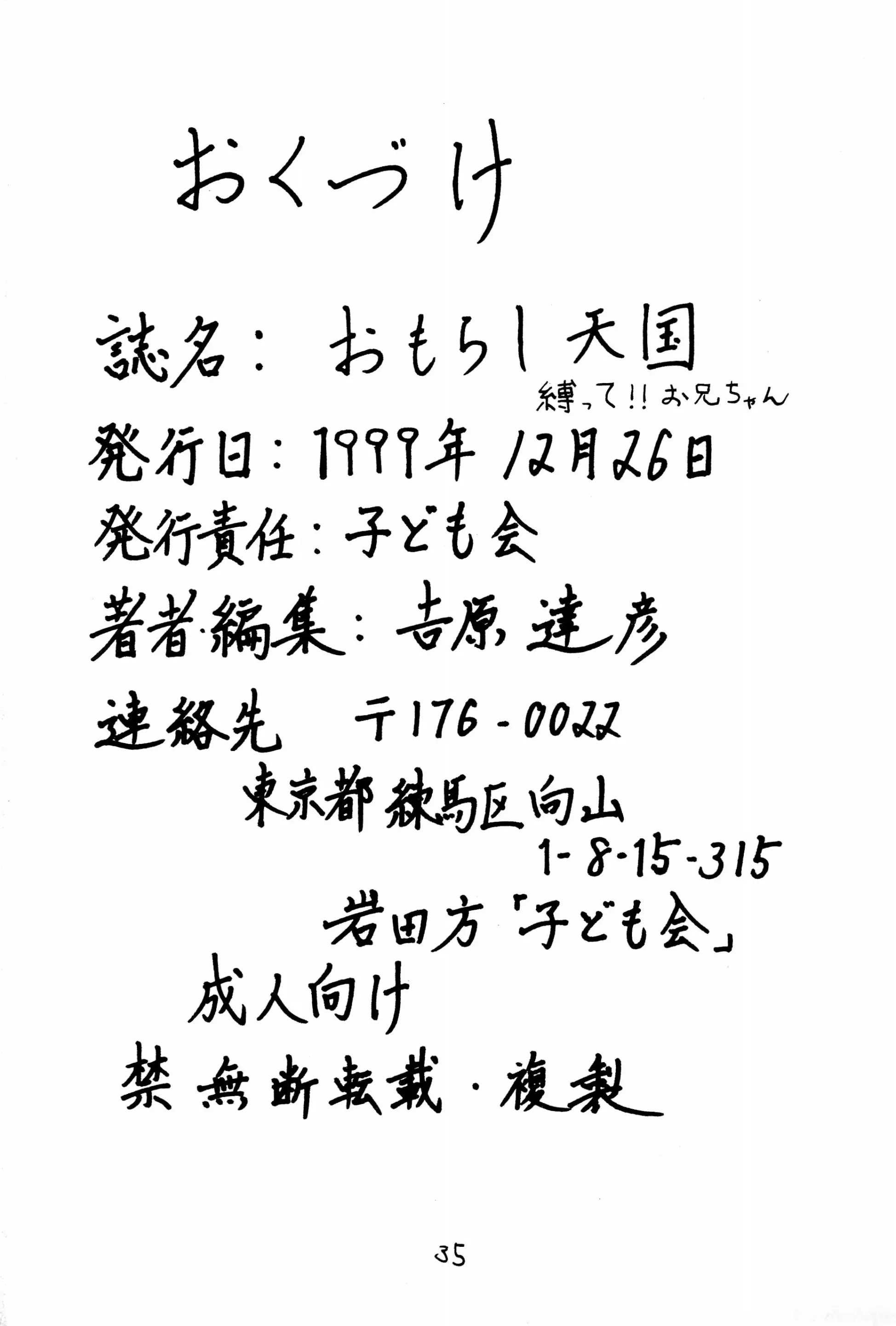 웹툰 이미지 36