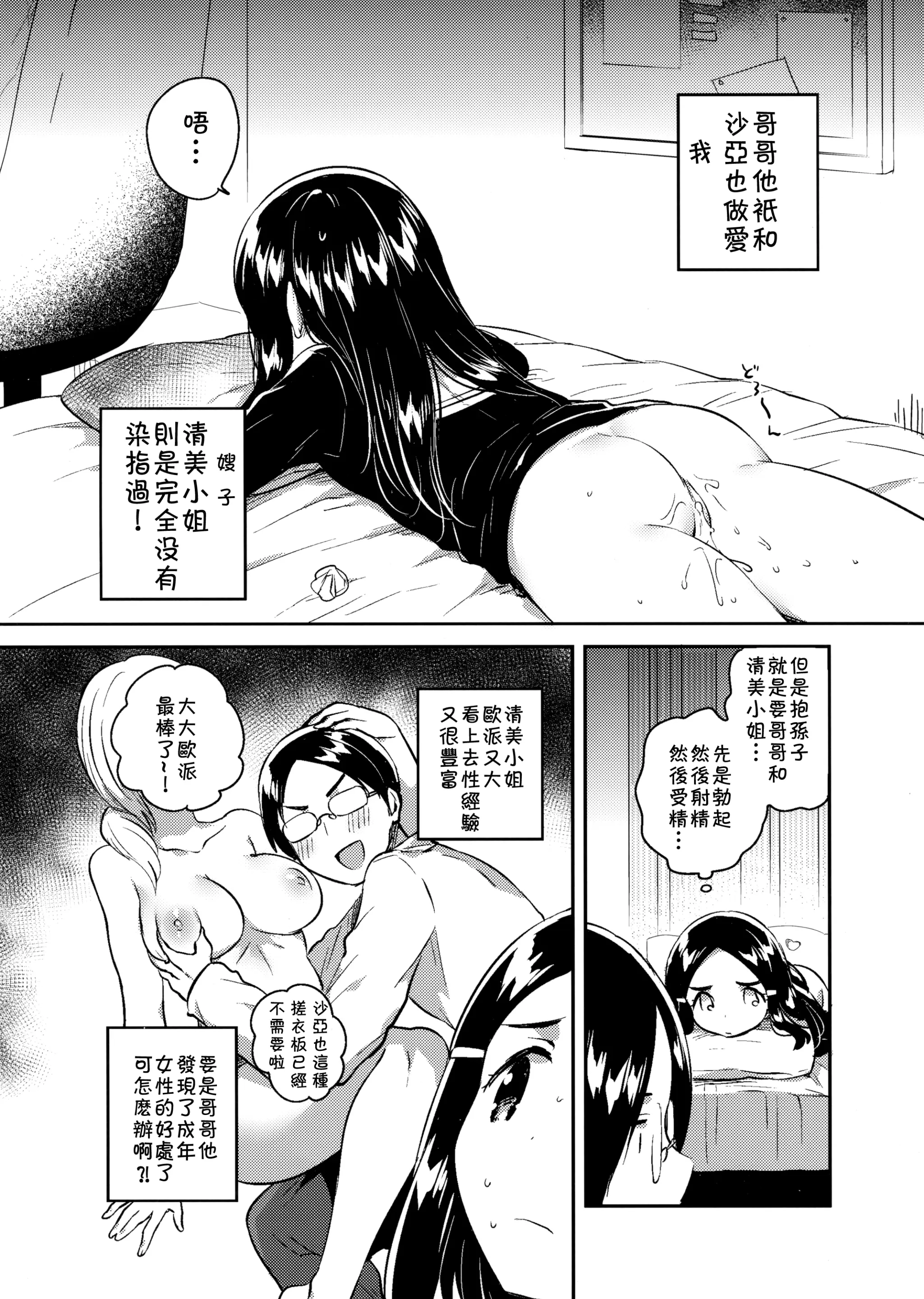 웹툰 이미지 5