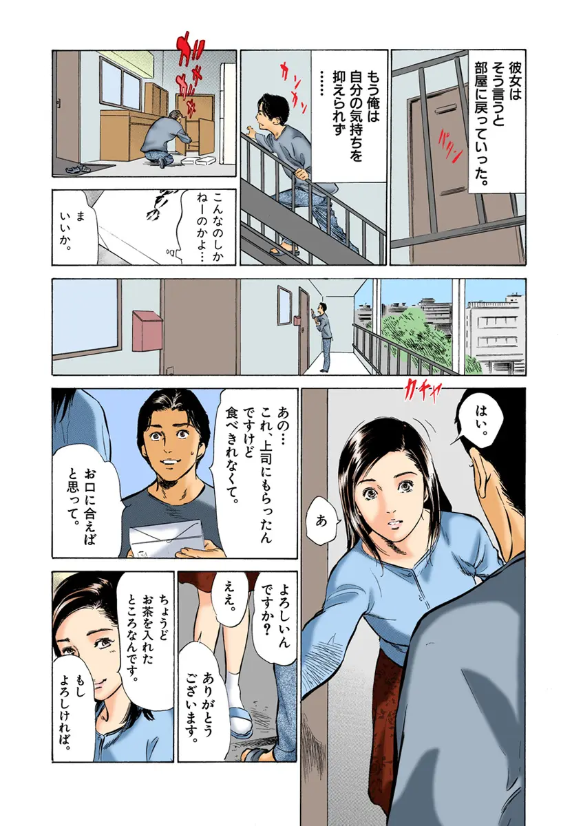 웹툰 이미지 74