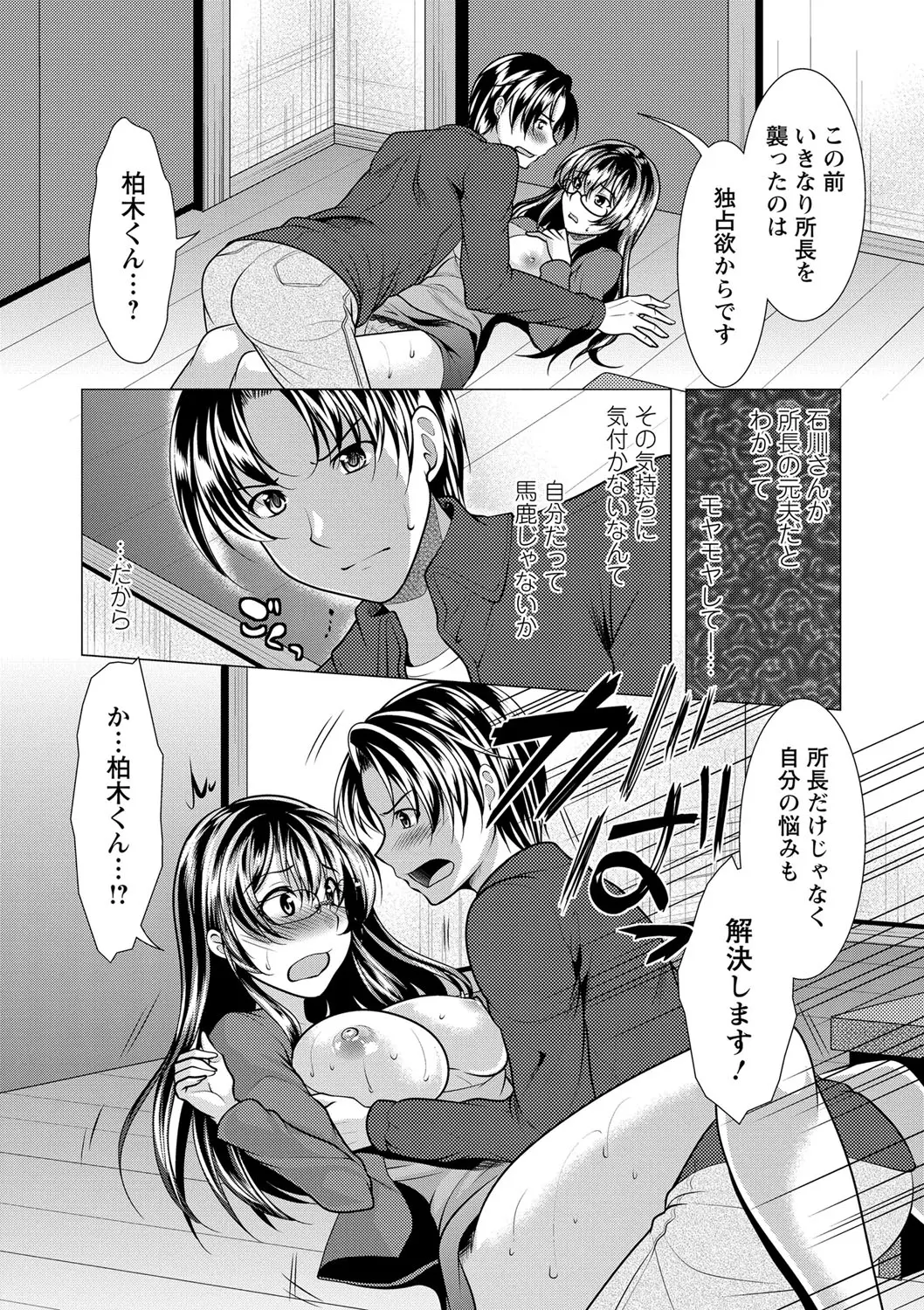 웹툰 이미지 173