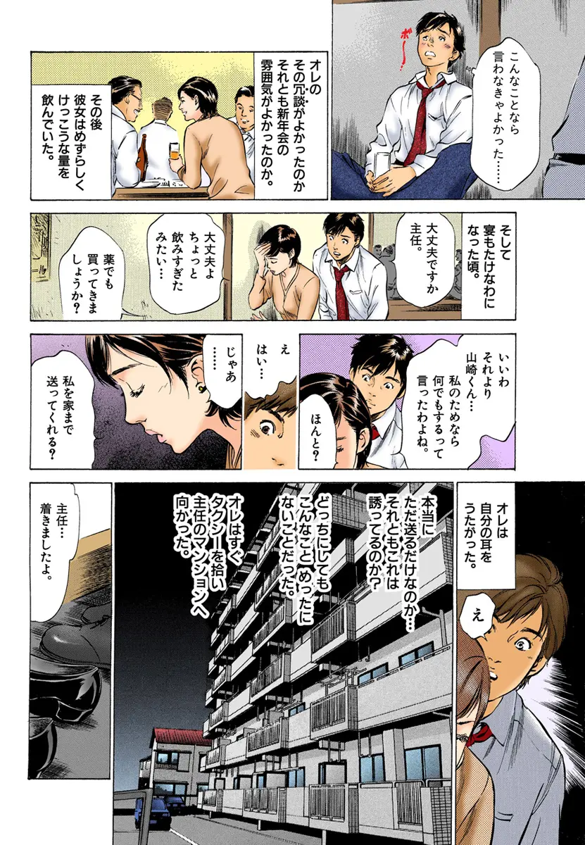 웹툰 이미지 57
