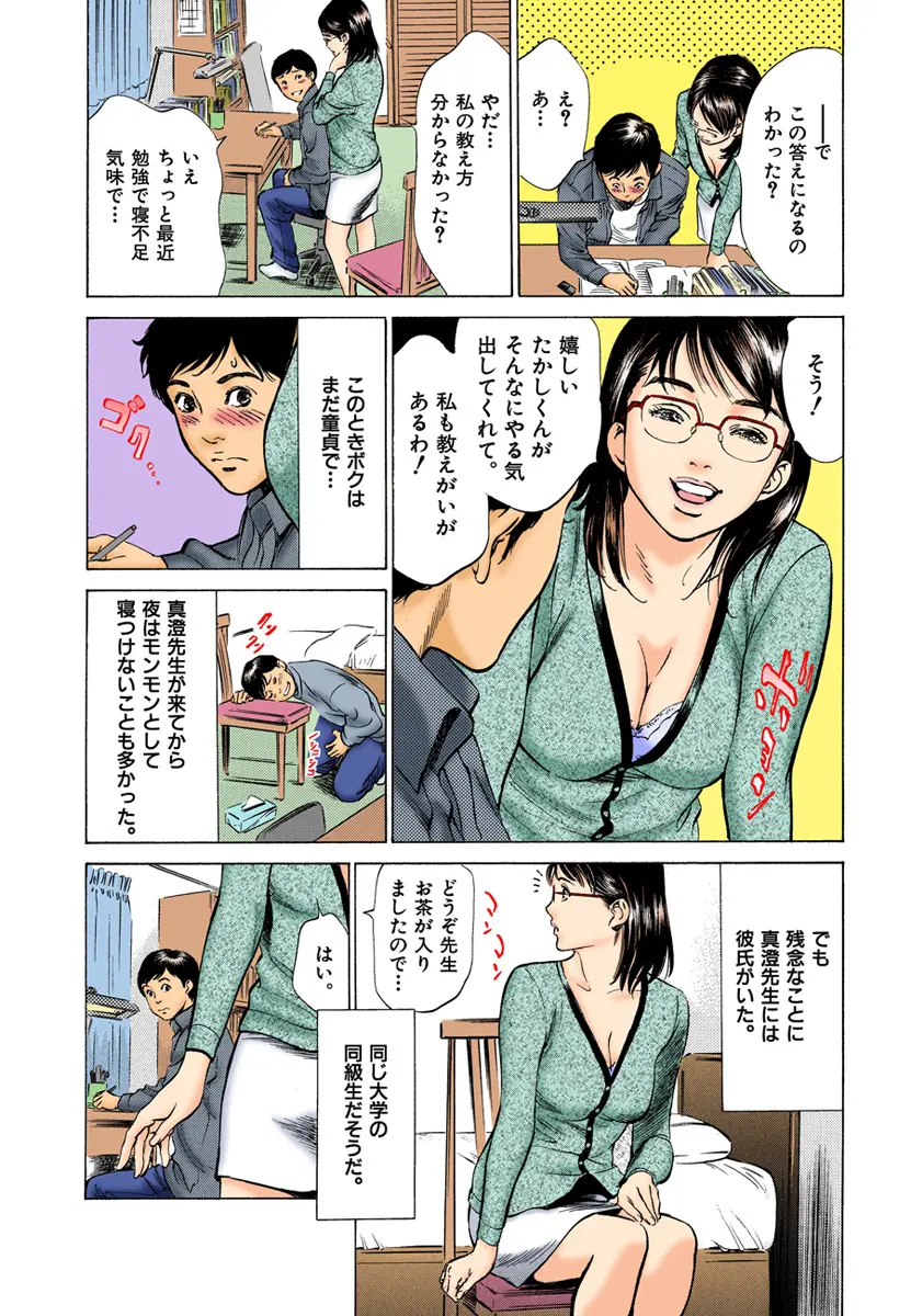 웹툰 이미지 70