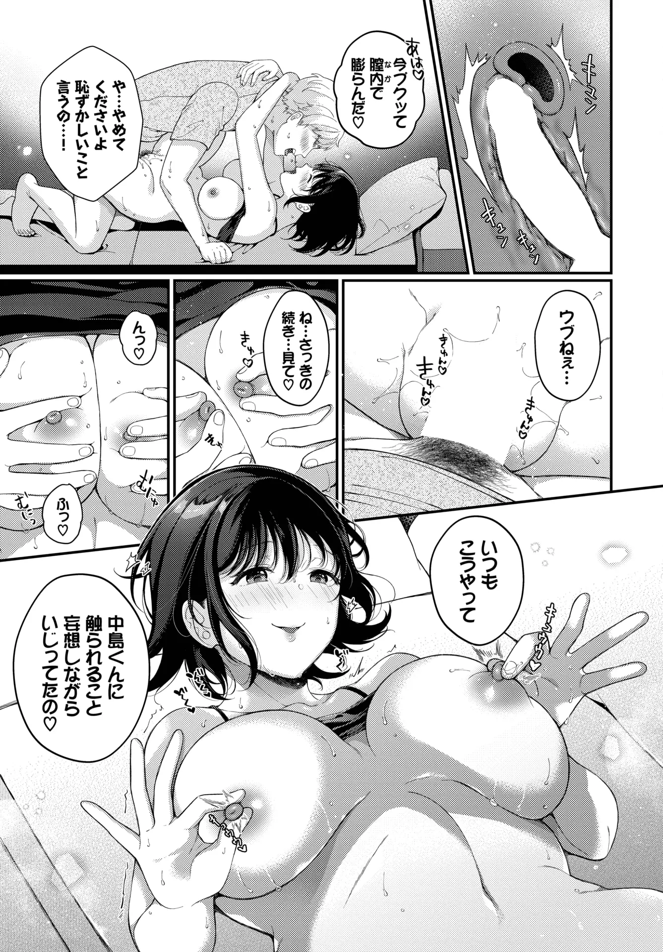 웹툰 이미지 233