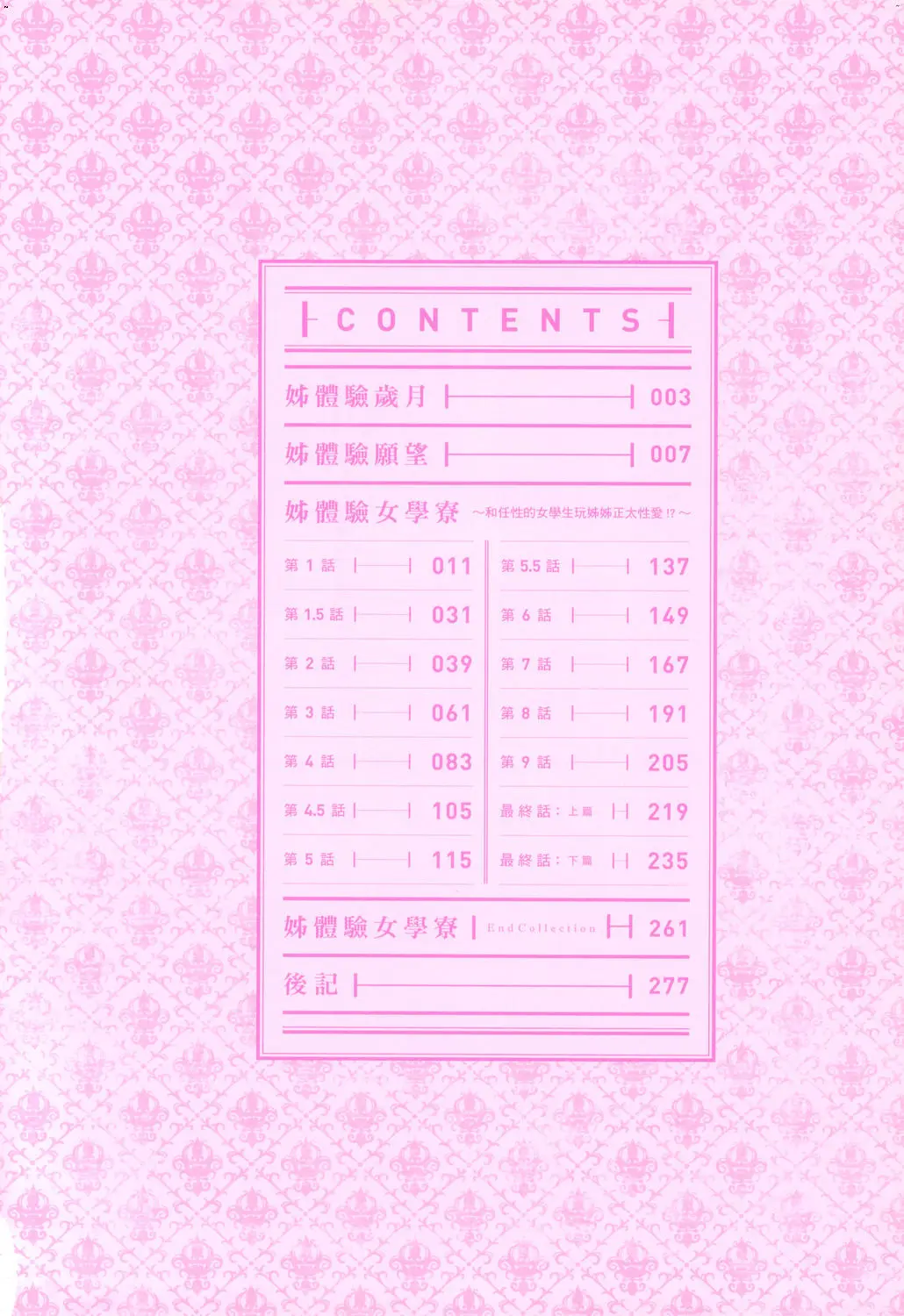 웹툰 이미지 6