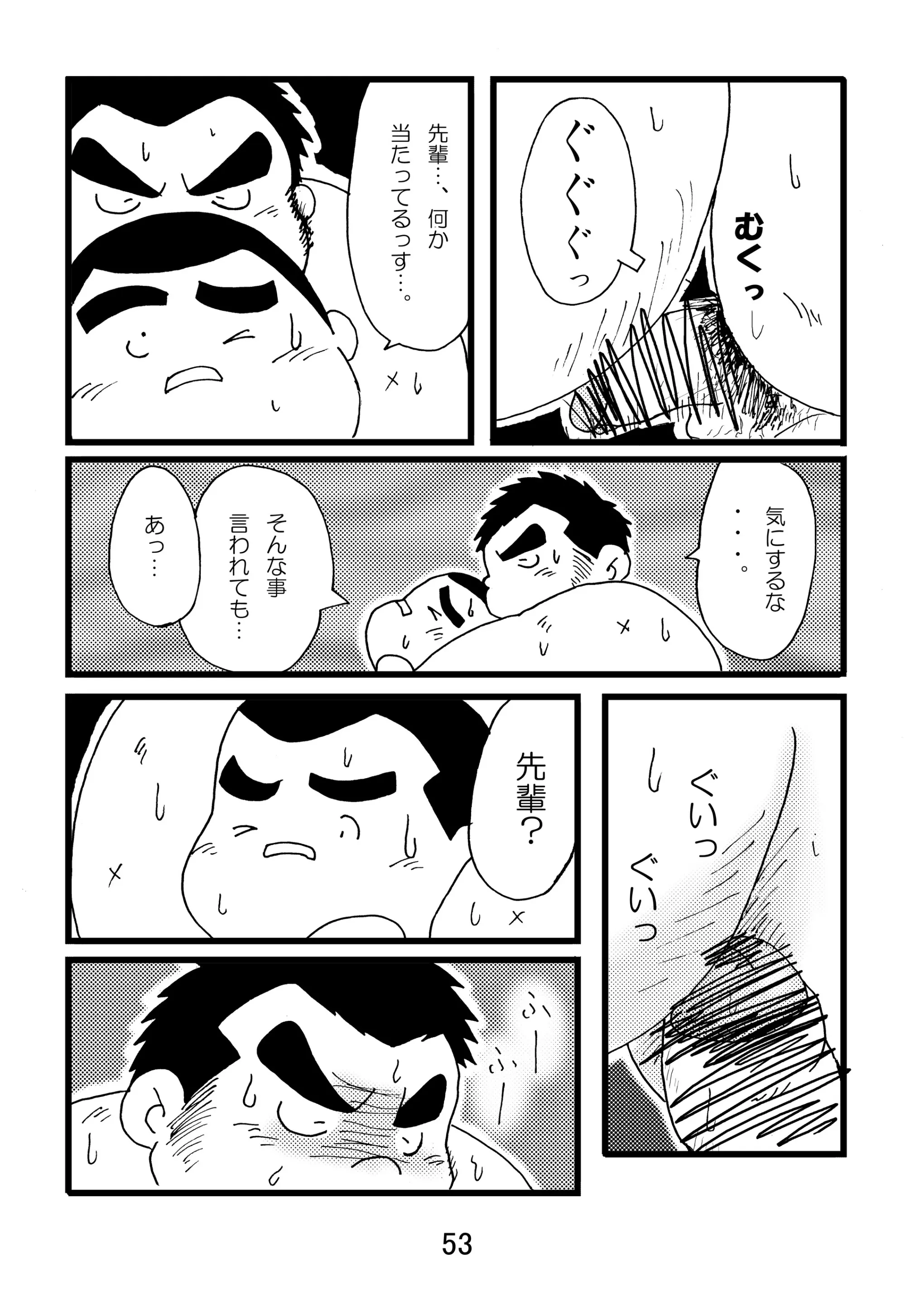 웹툰 이미지 54