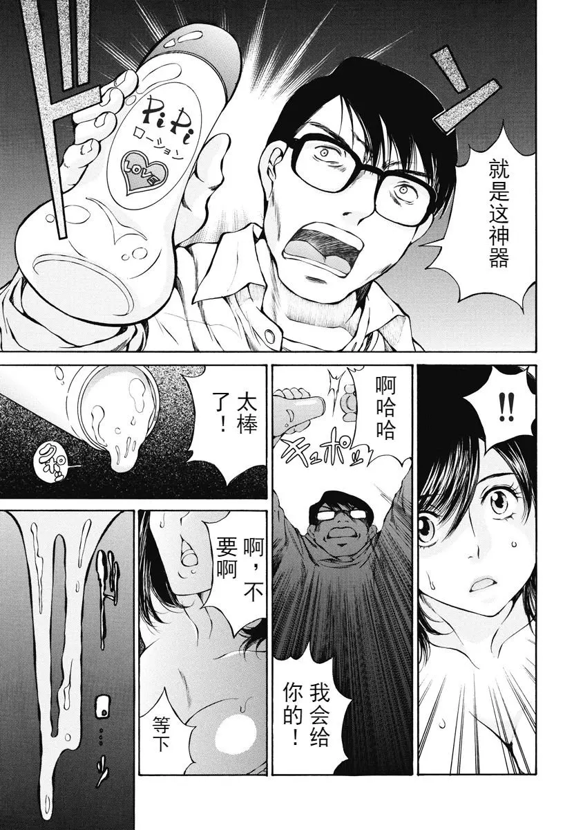 웹툰 이미지 22