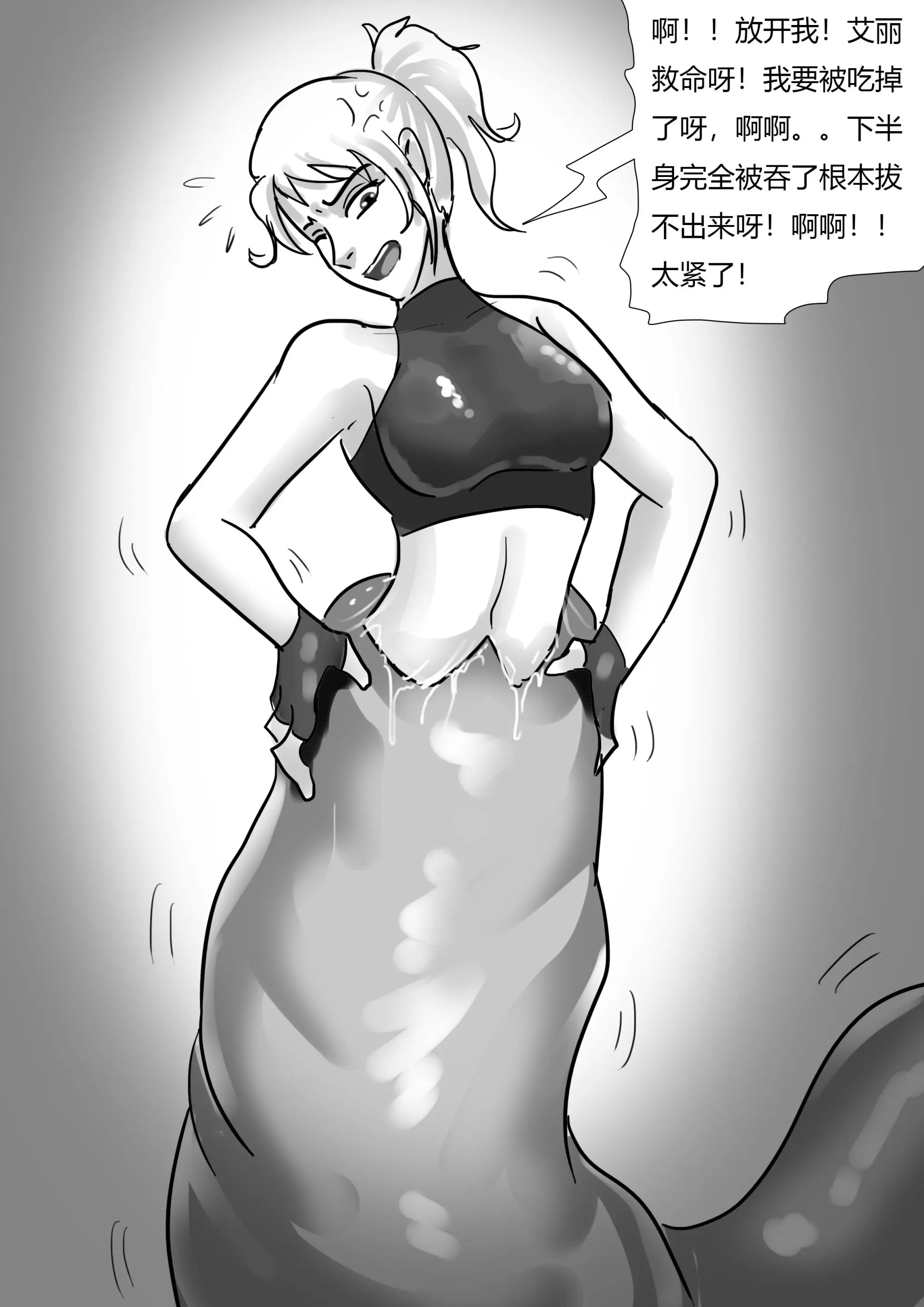 웹툰 이미지 9