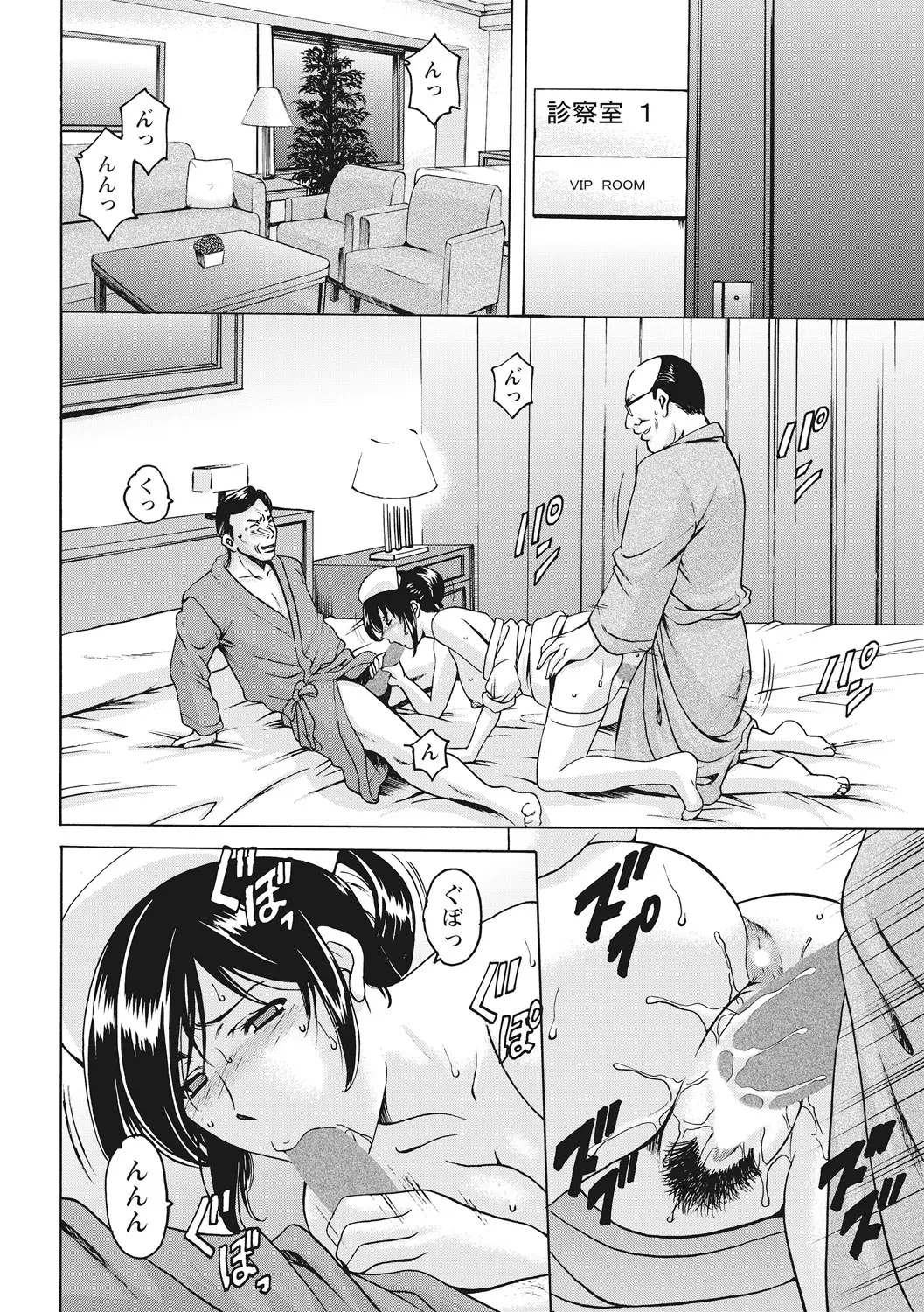 웹툰 이미지 237