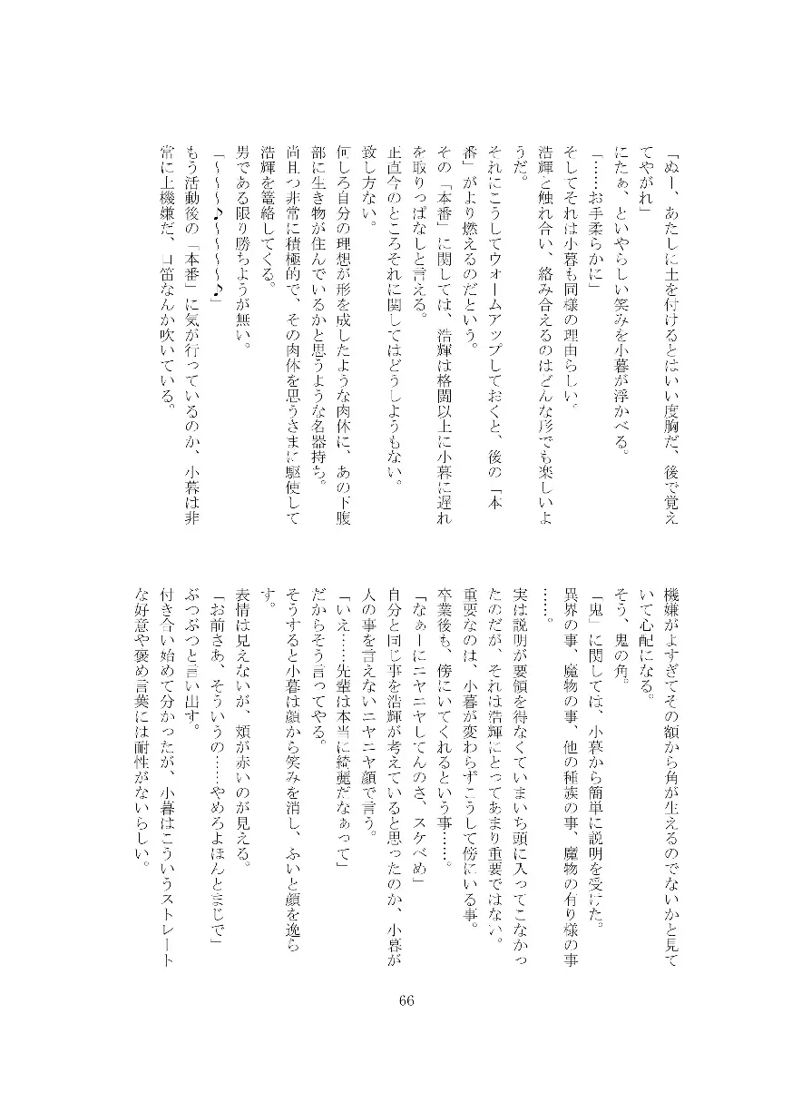 웹툰 이미지 66