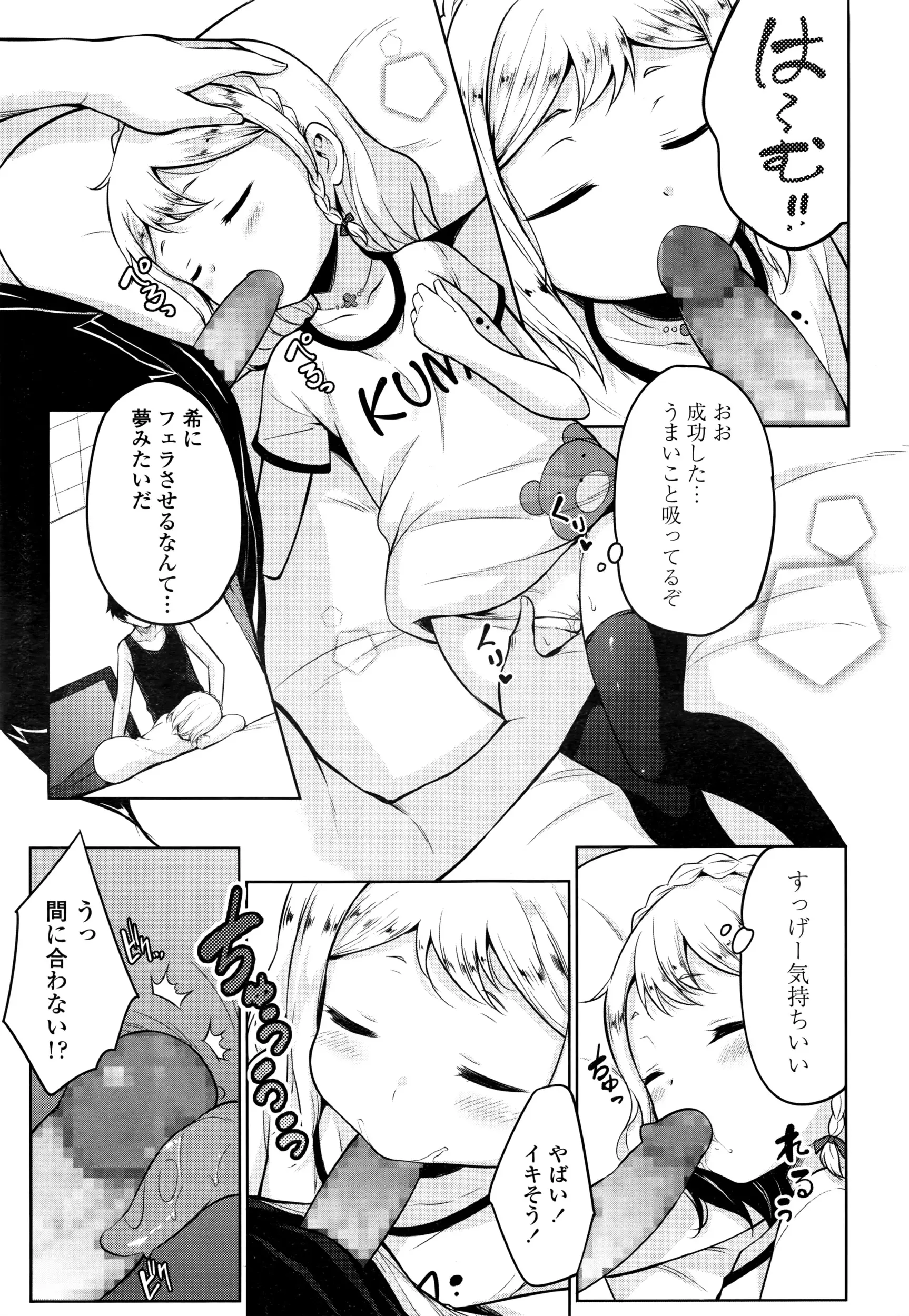웹툰 이미지 287