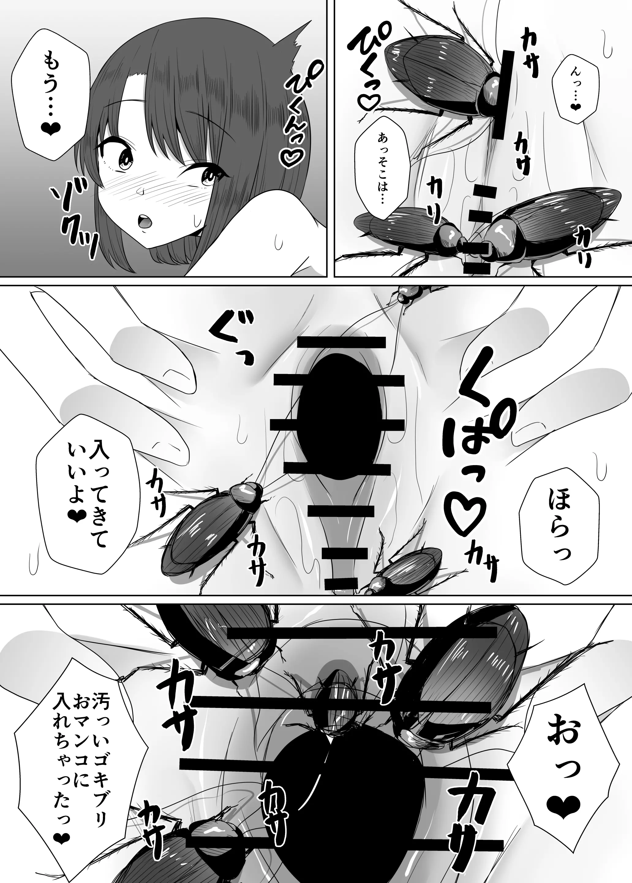 웹툰 이미지 15
