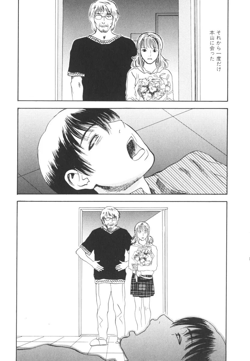 웹툰 이미지 173
