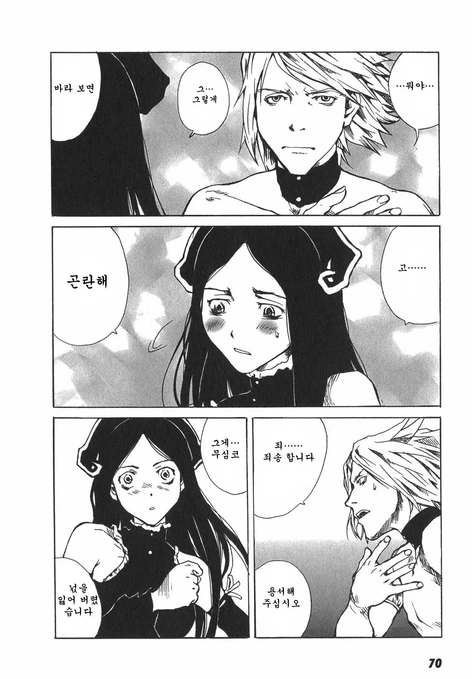 웹툰 이미지 72