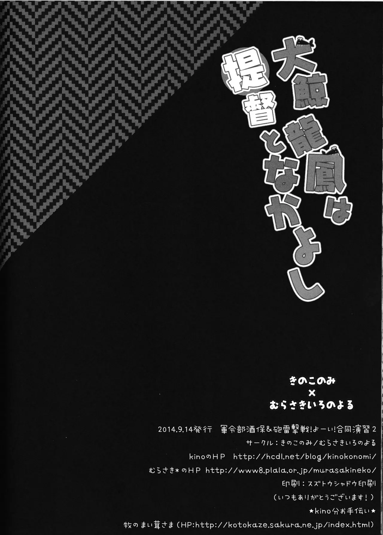 웹툰 이미지 20