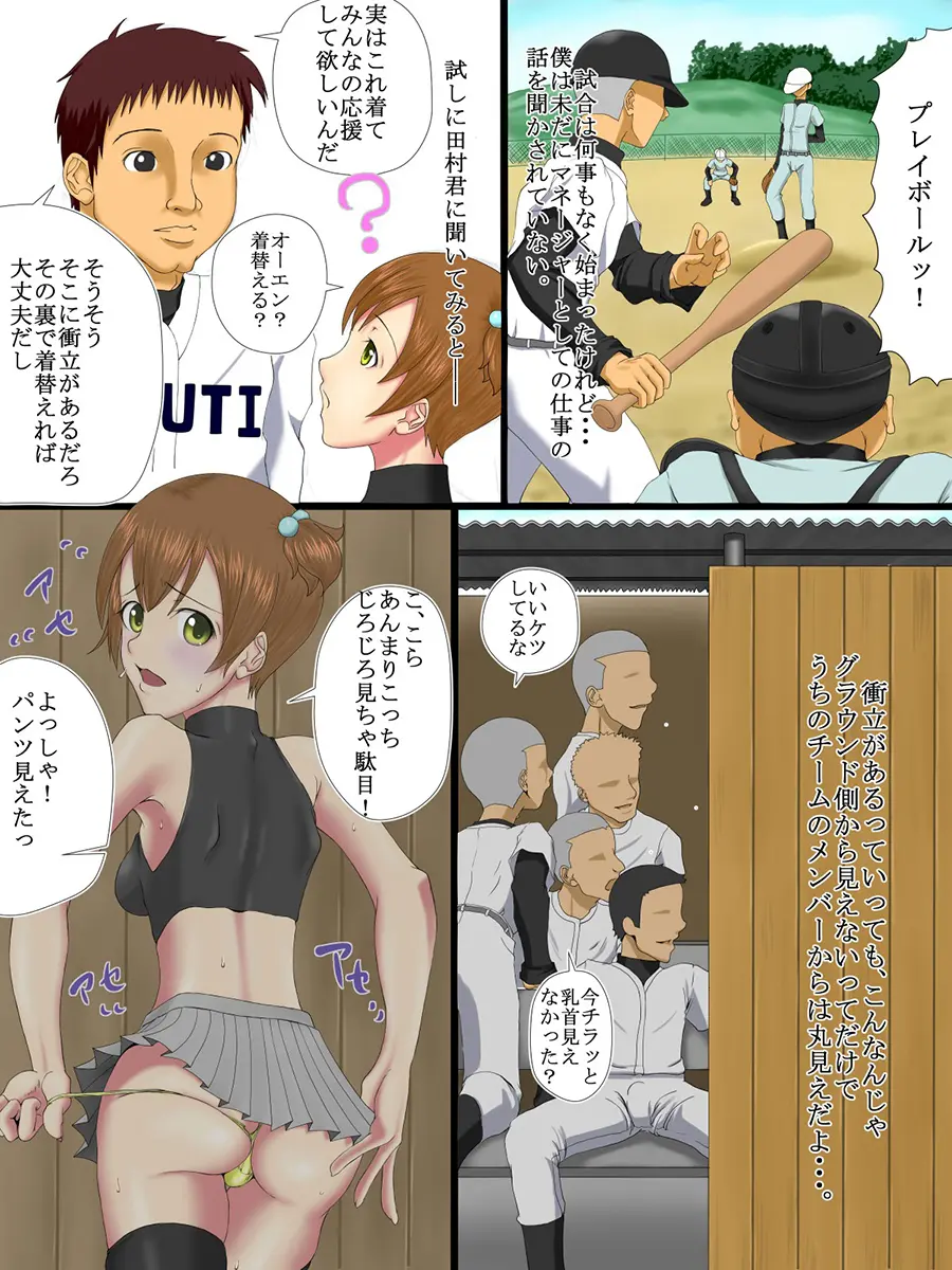 웹툰 이미지 178