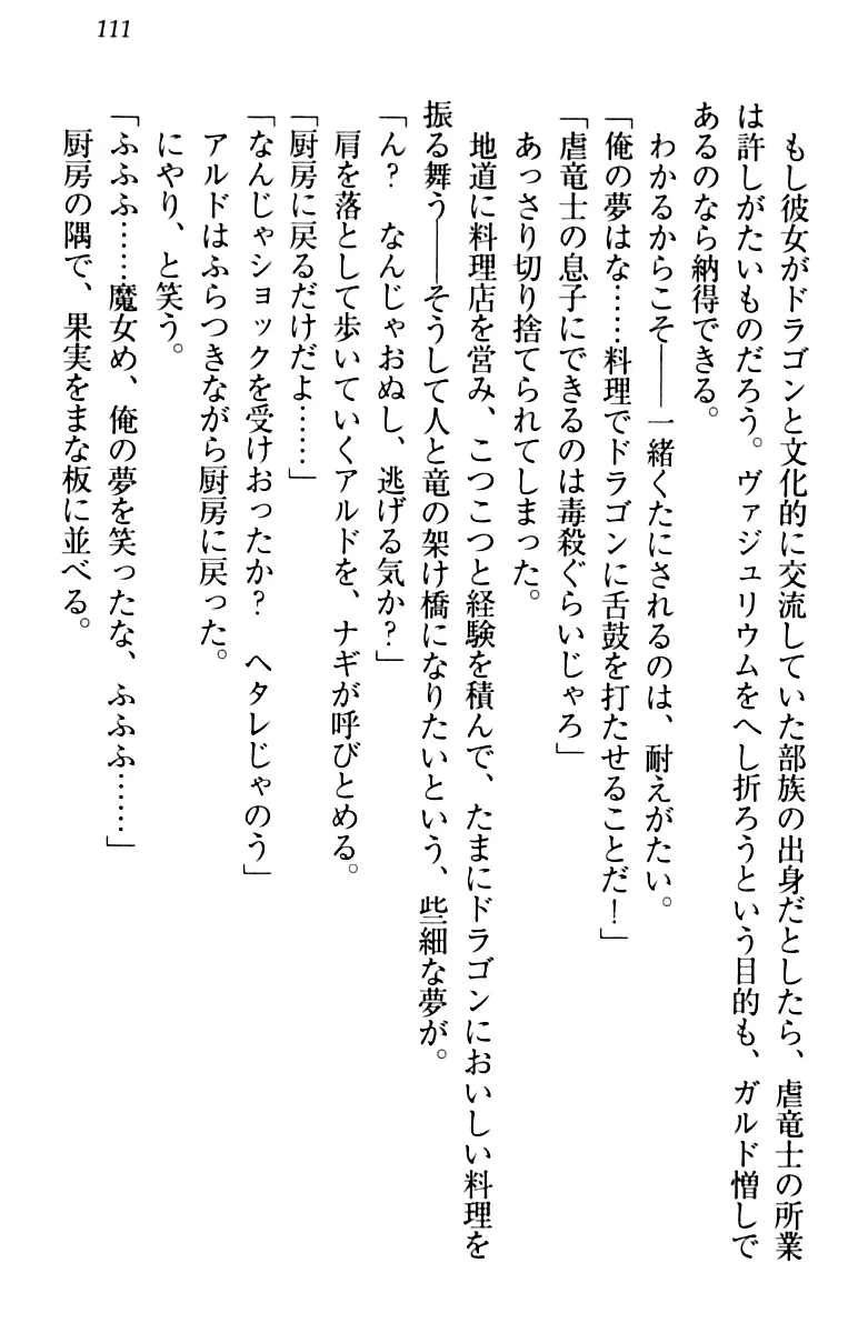 웹툰 이미지 120