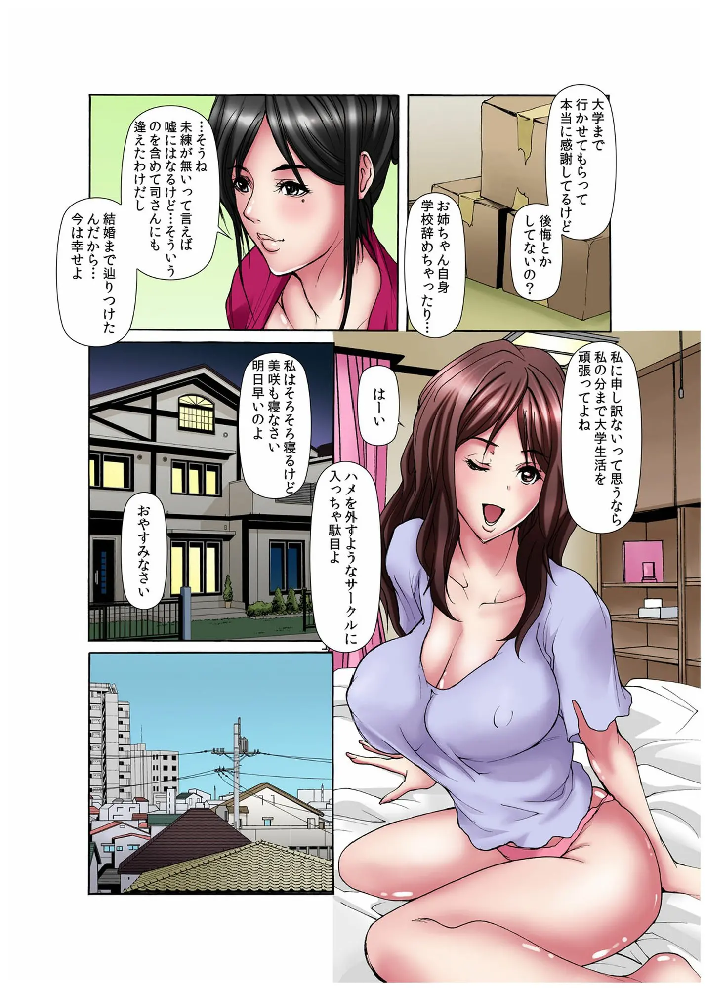 웹툰 이미지 5