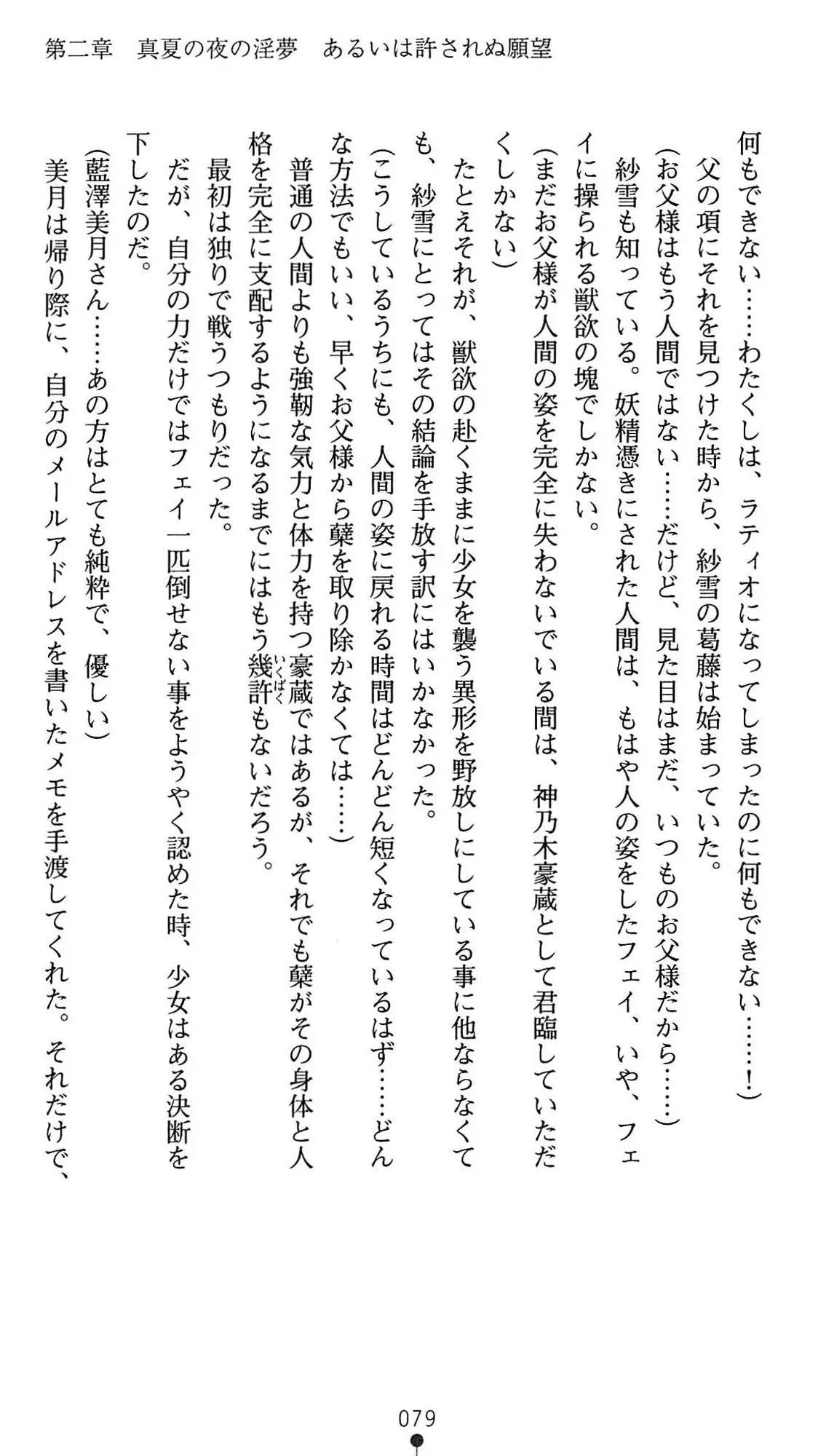 웹툰 이미지 81