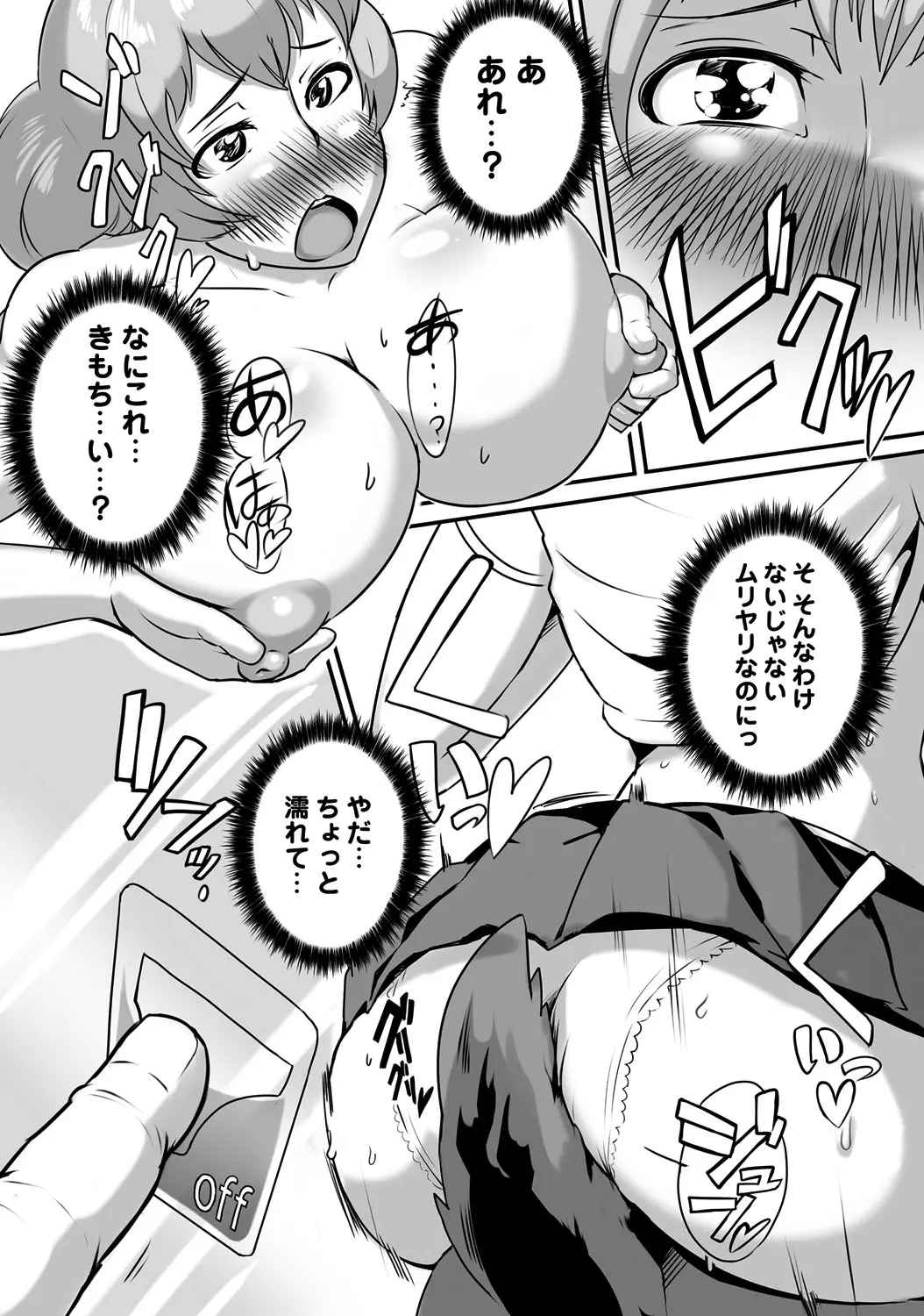 웹툰 이미지 212