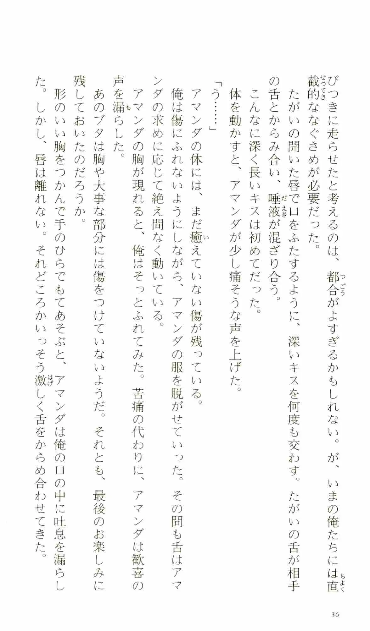 웹툰 이미지 40