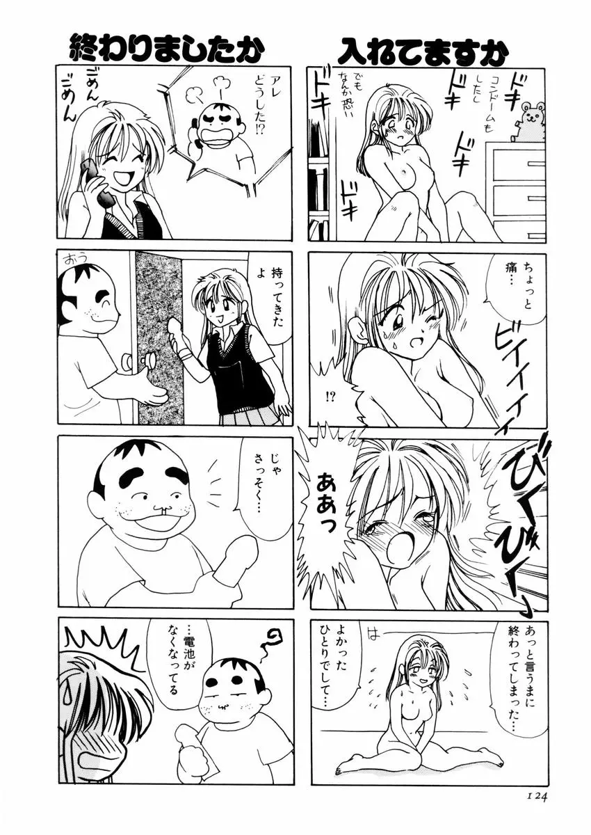 웹툰 이미지 127