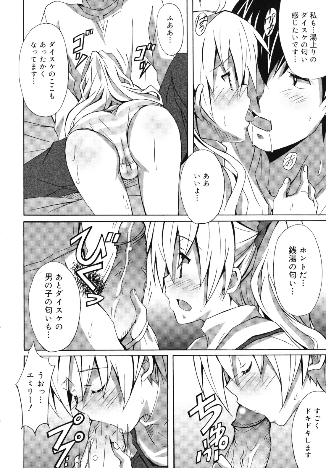웹툰 이미지 106