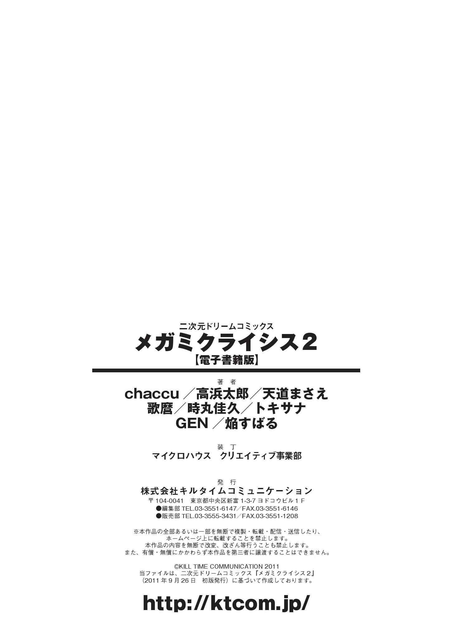 웹툰 이미지 184