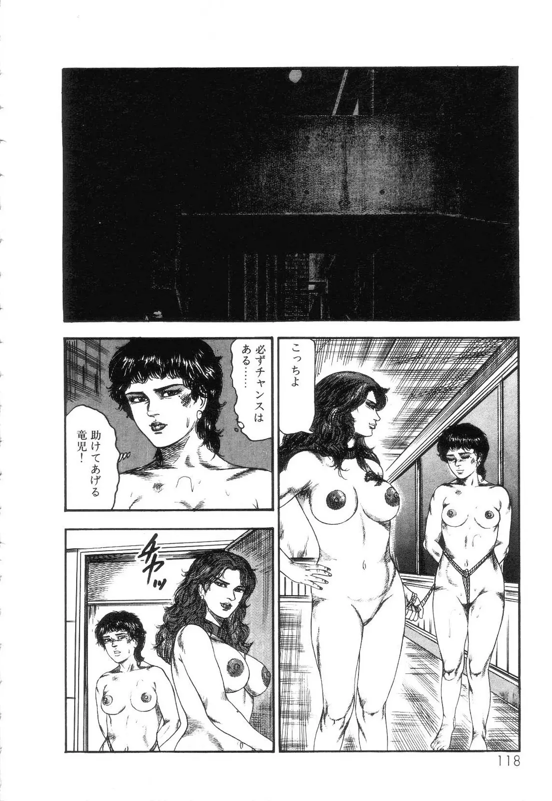 웹툰 이미지 119