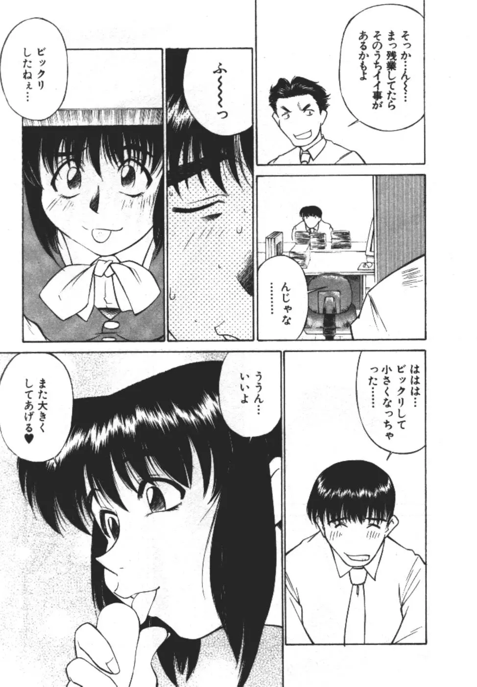 웹툰 이미지 184