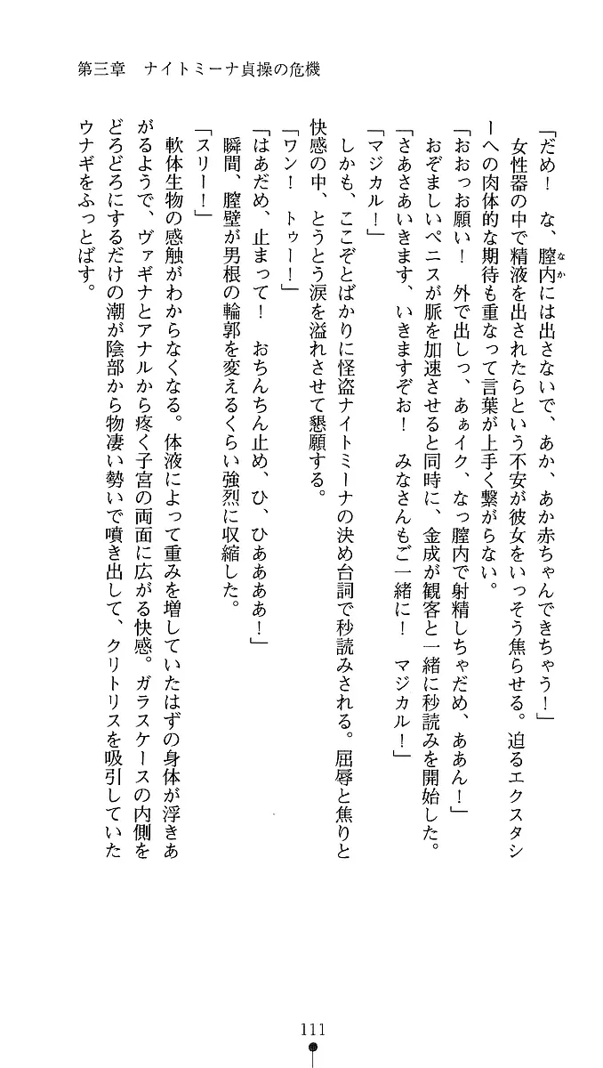 웹툰 이미지 108