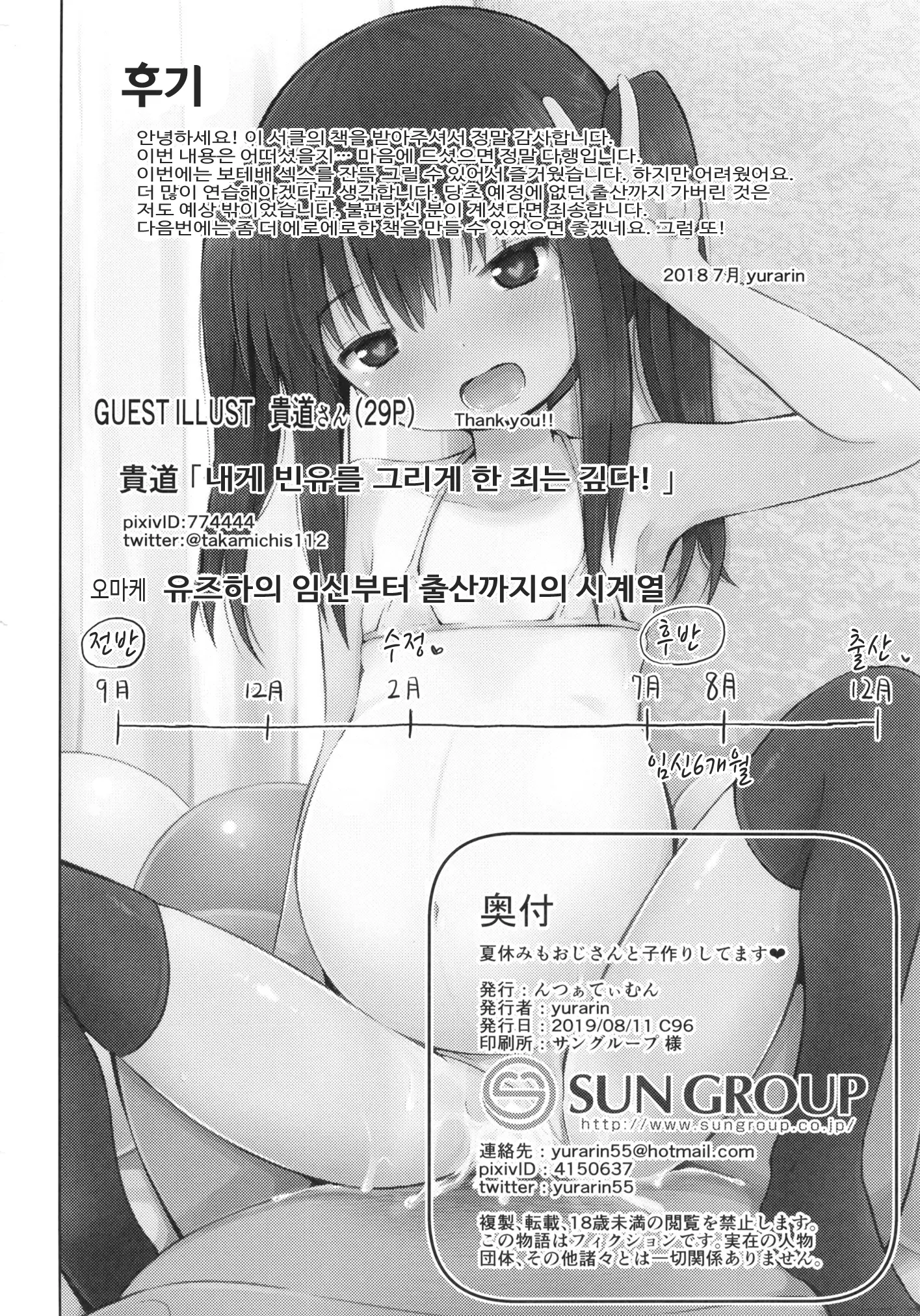 웹툰 이미지 31