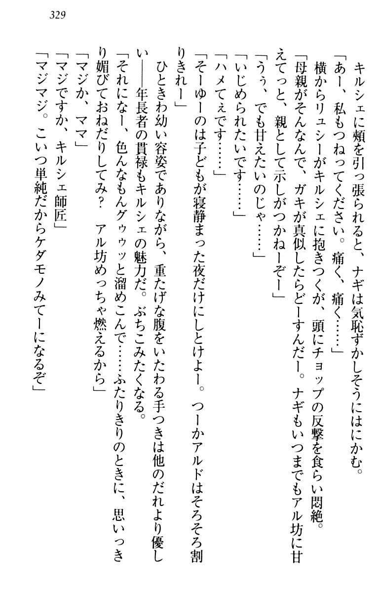 웹툰 이미지 338