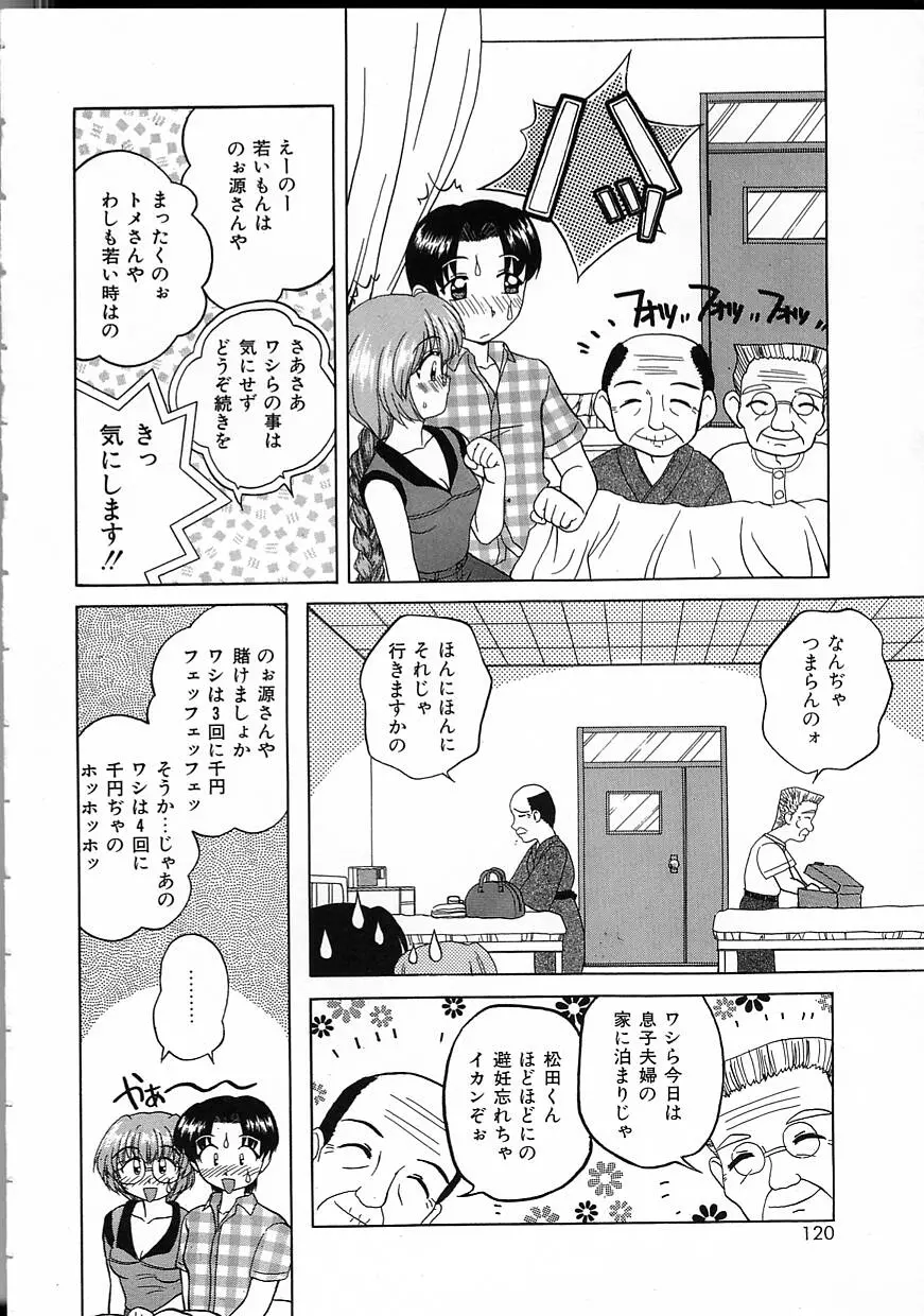 웹툰 이미지 119