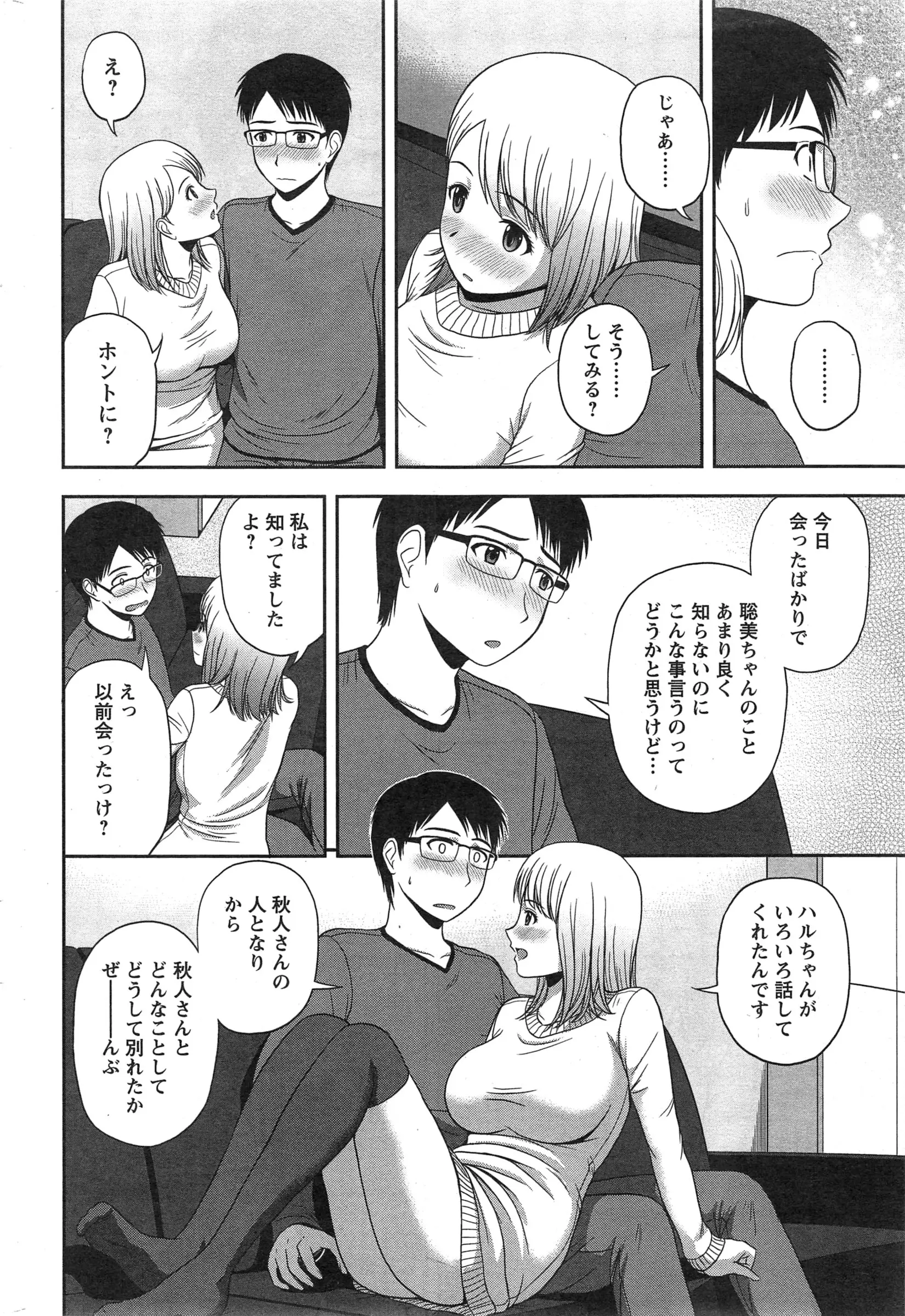 웹툰 이미지 241