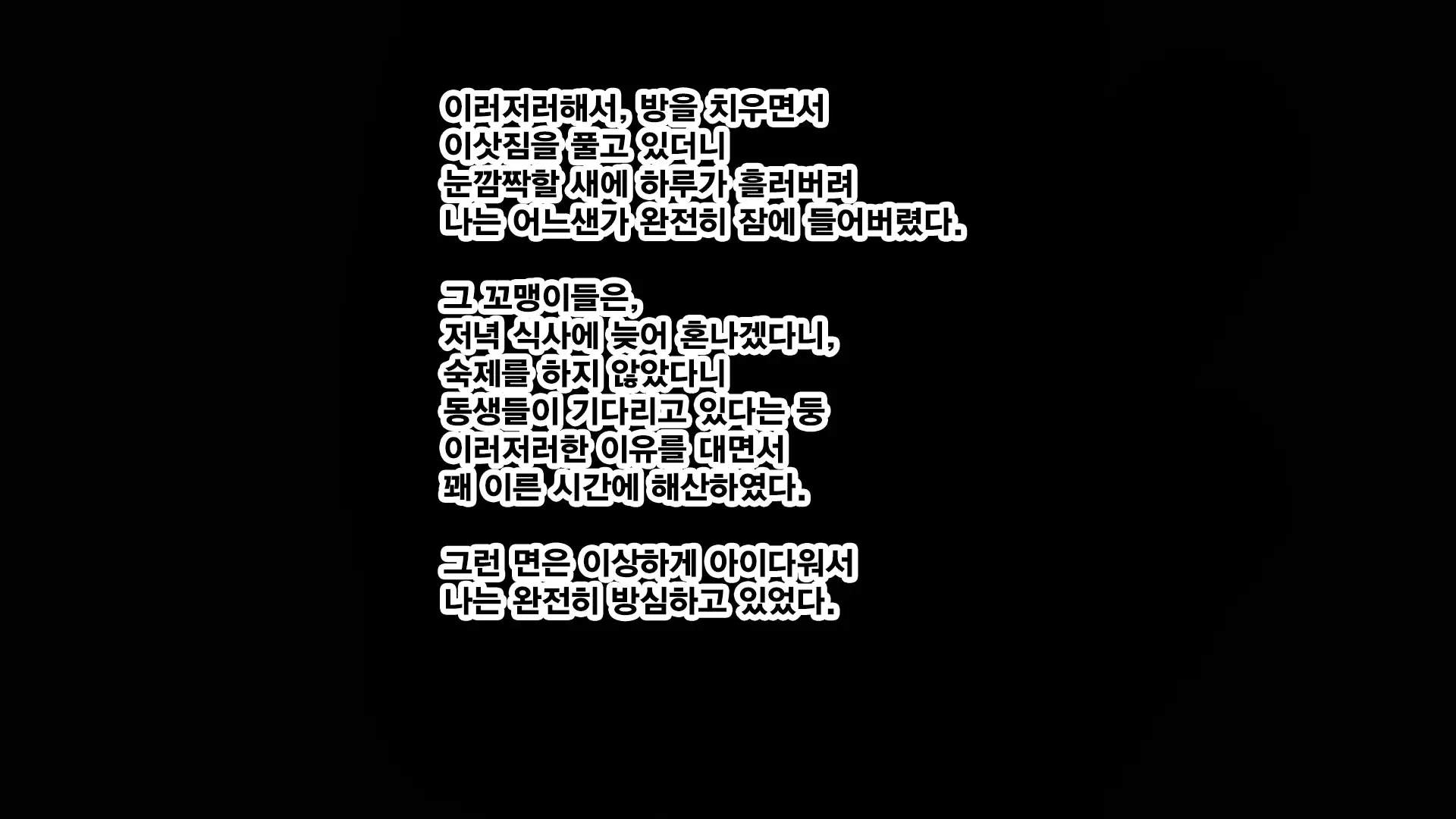 웹툰 이미지 41