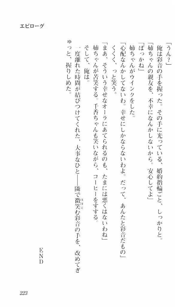 웹툰 이미지 219