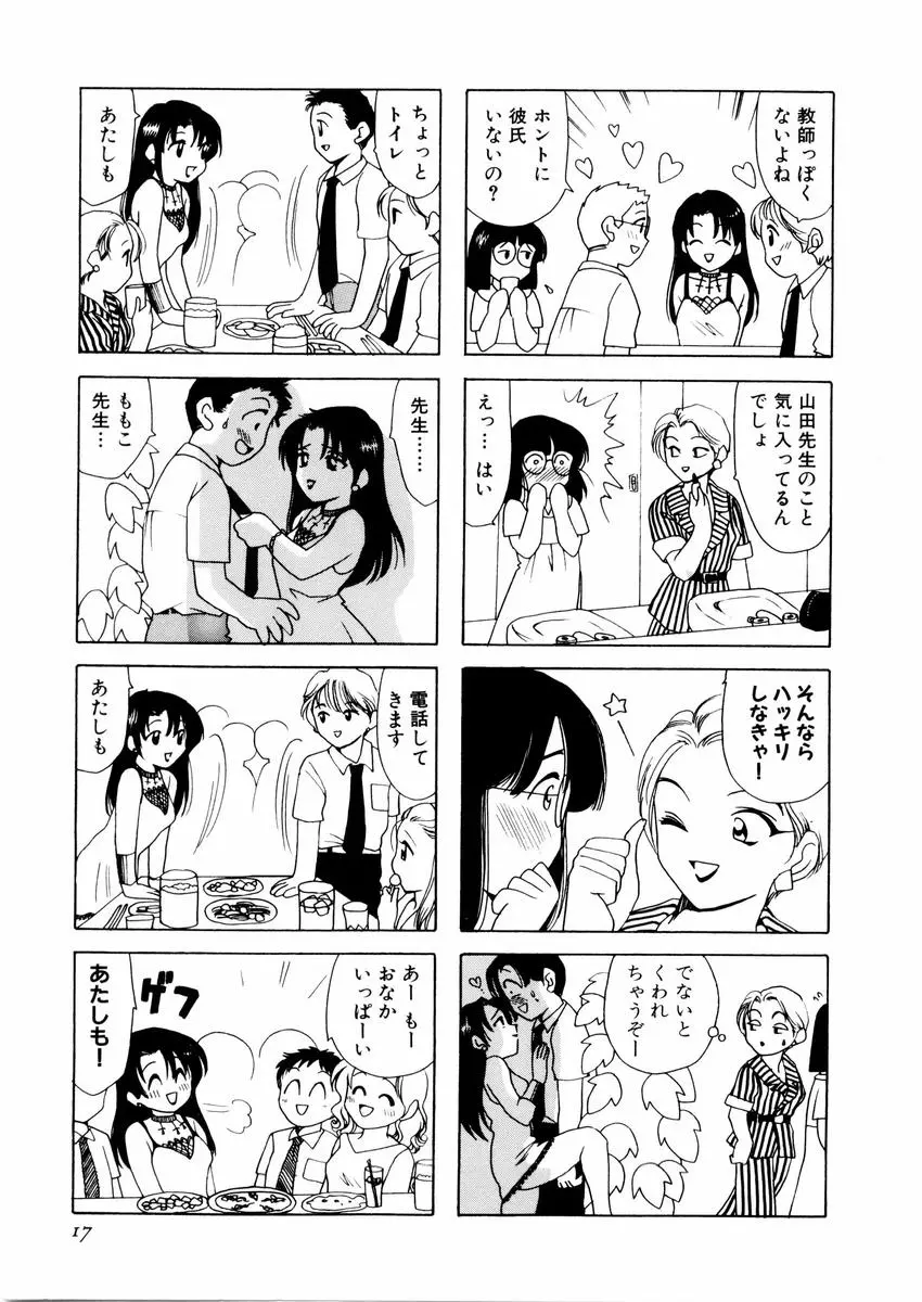 웹툰 이미지 20
