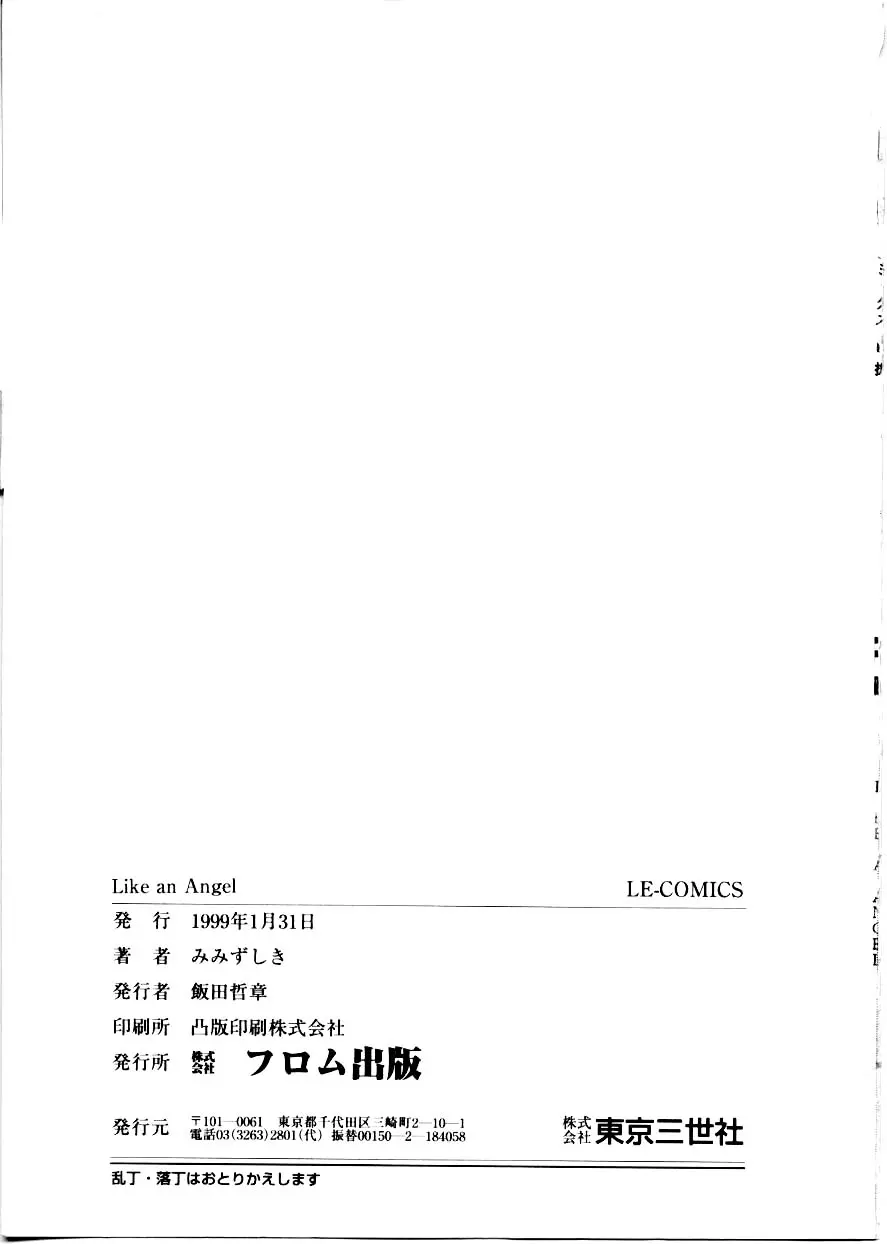 웹툰 이미지 164