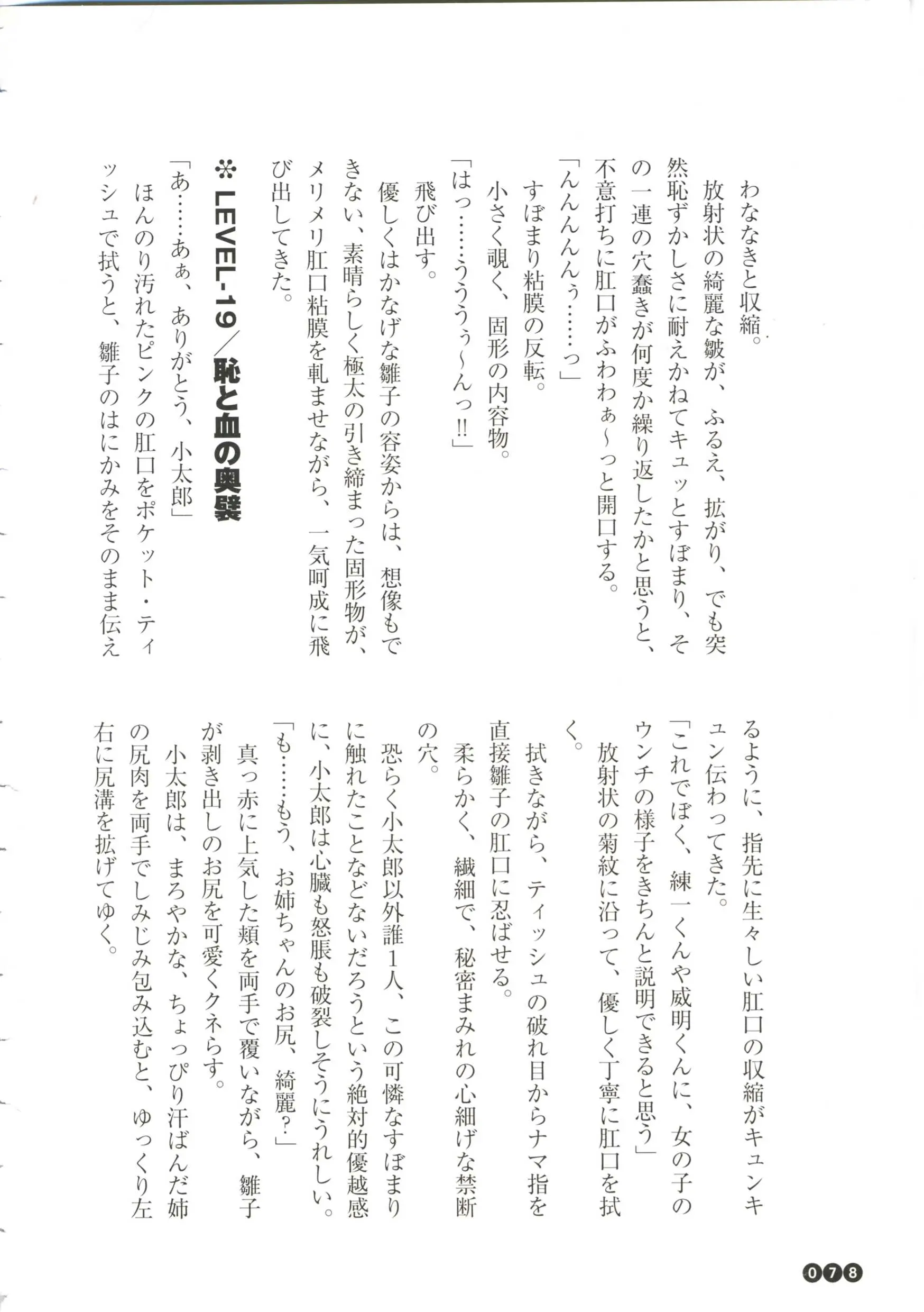 웹툰 이미지 79