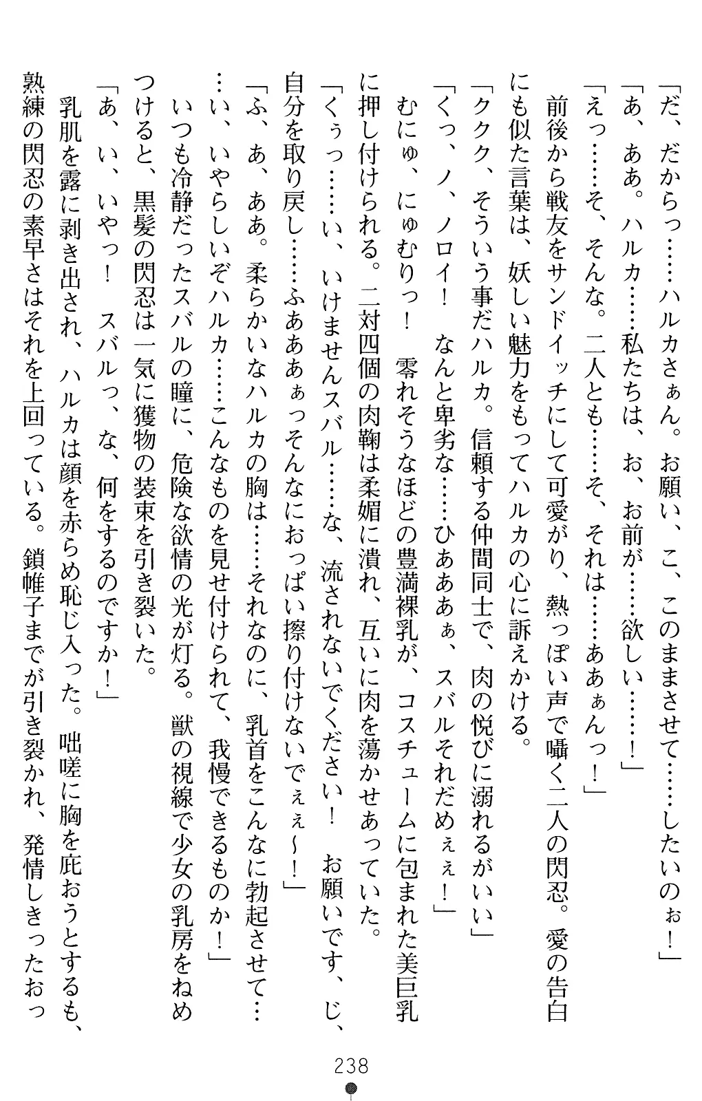 웹툰 이미지 237