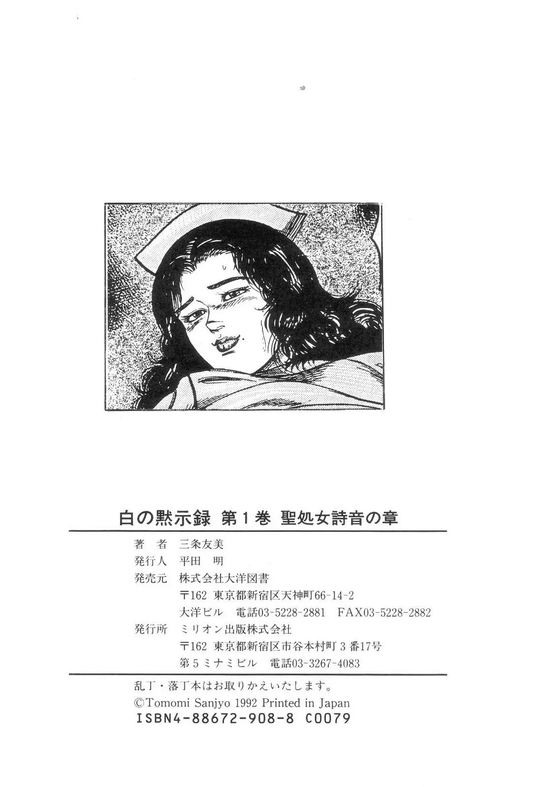 웹툰 이미지 219