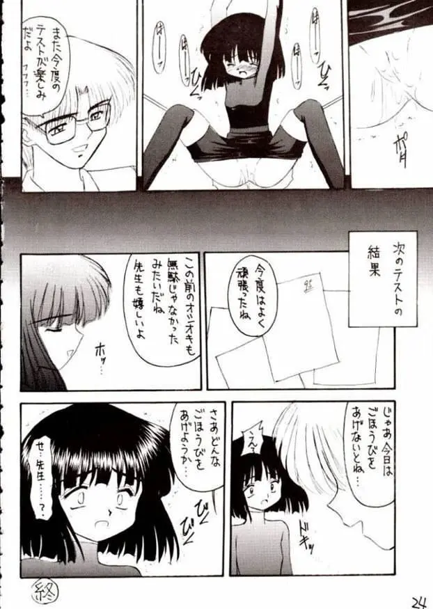 웹툰 이미지 22