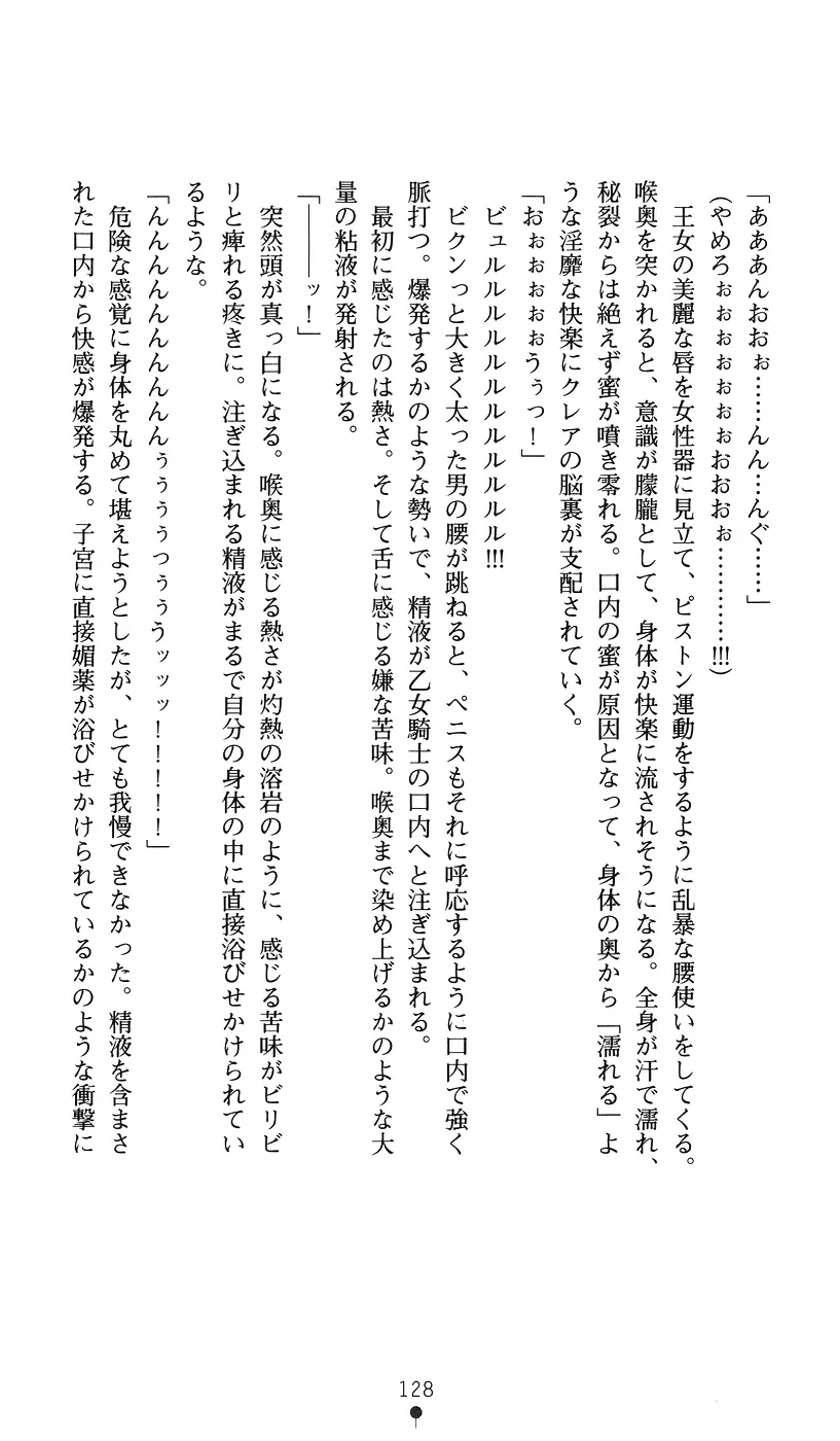 웹툰 이미지 127
