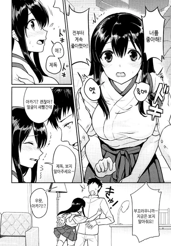 웹툰 이미지 4